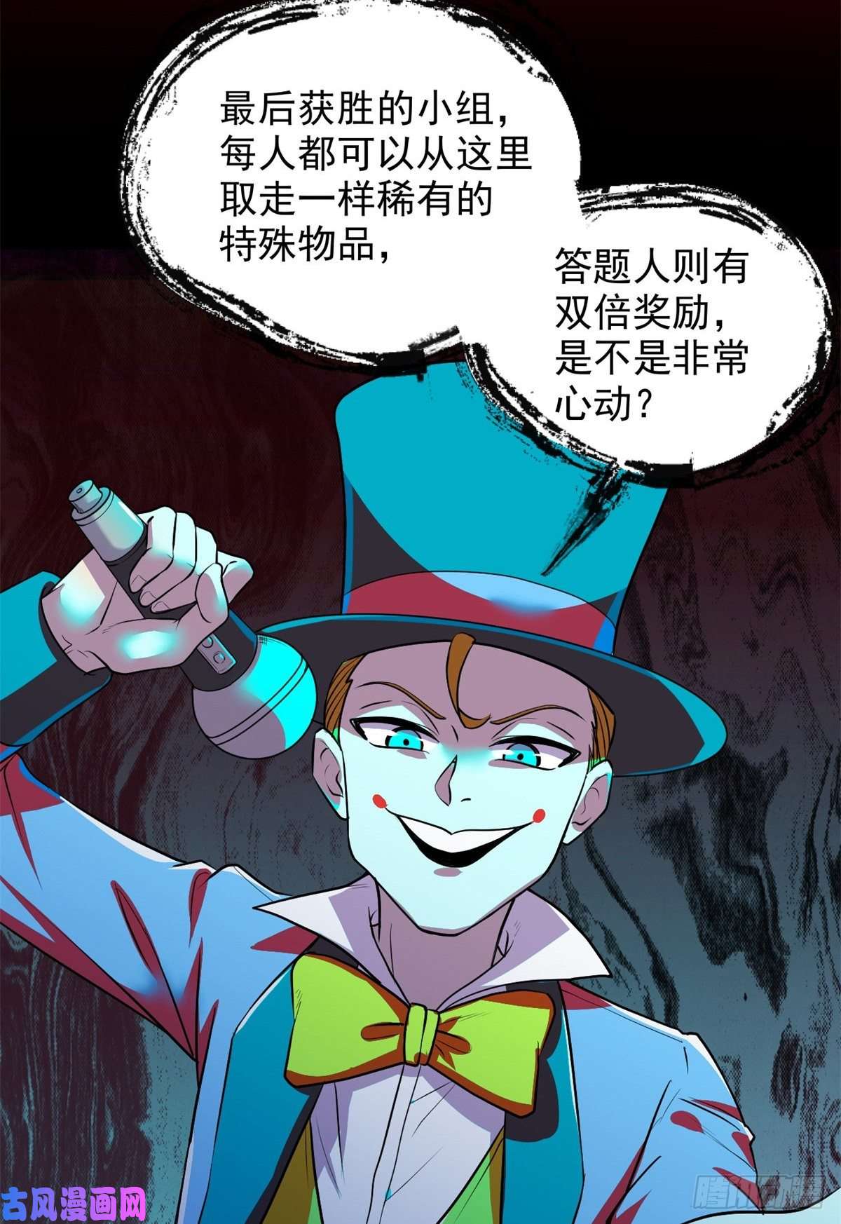 全球崩坏30 疯狂猜词语