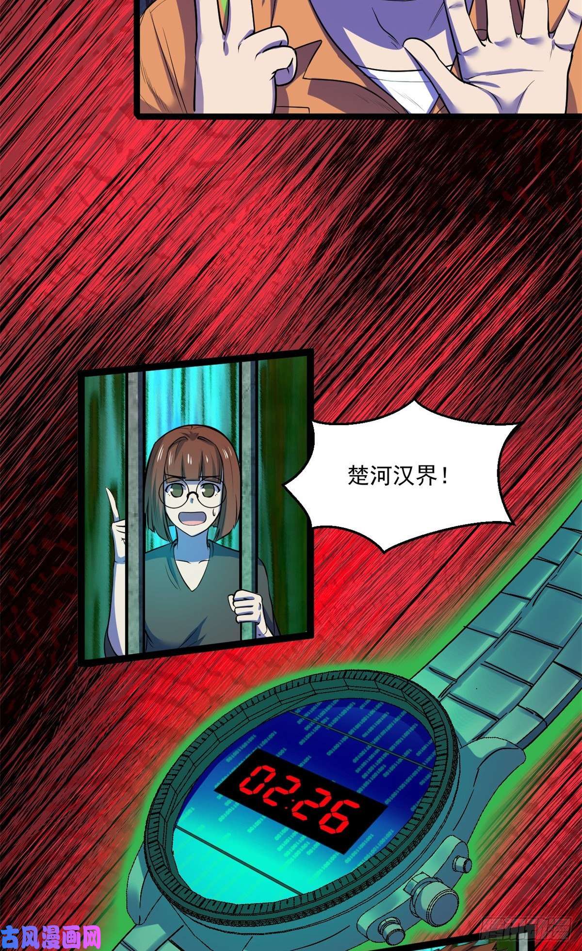 全球崩坏31 第一轮淘汰