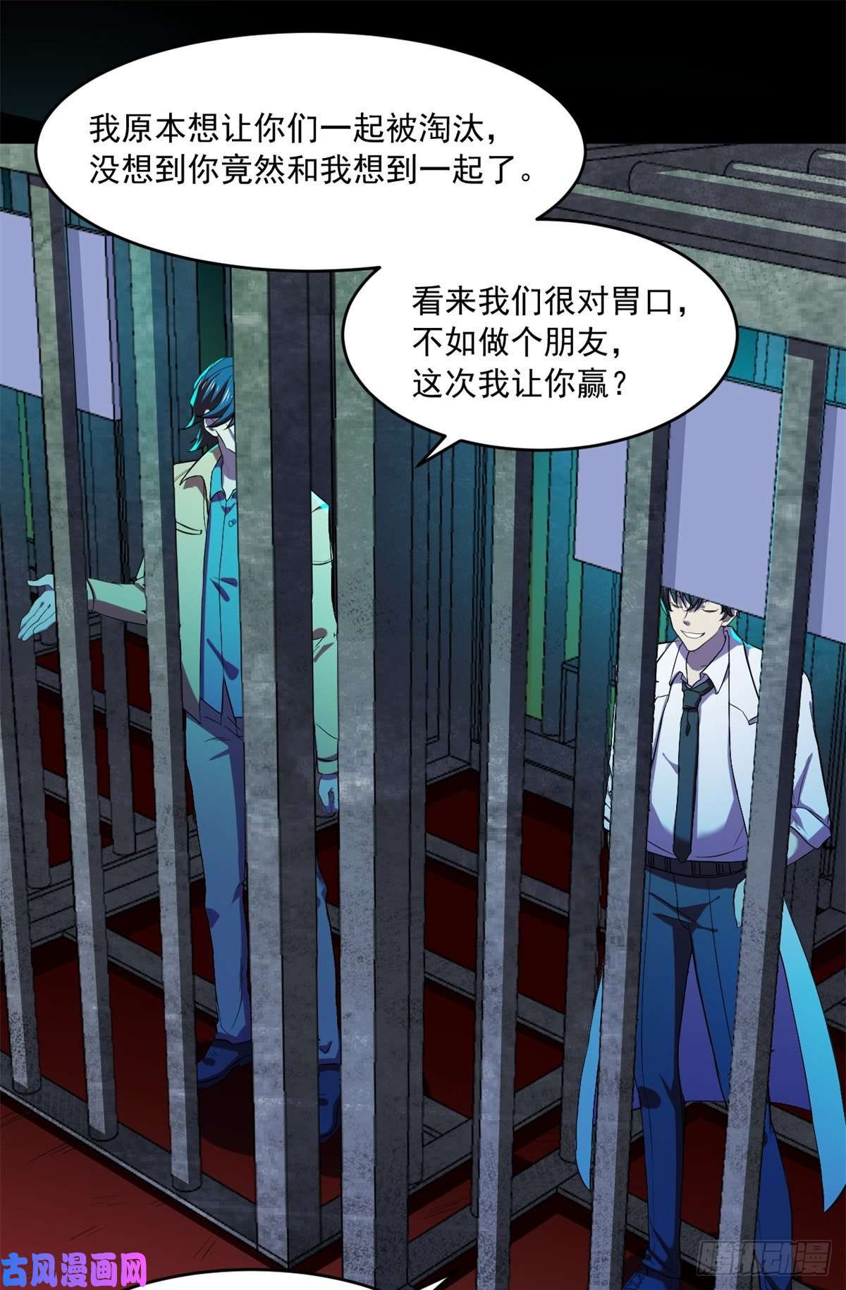全球崩坏32 双双出局？