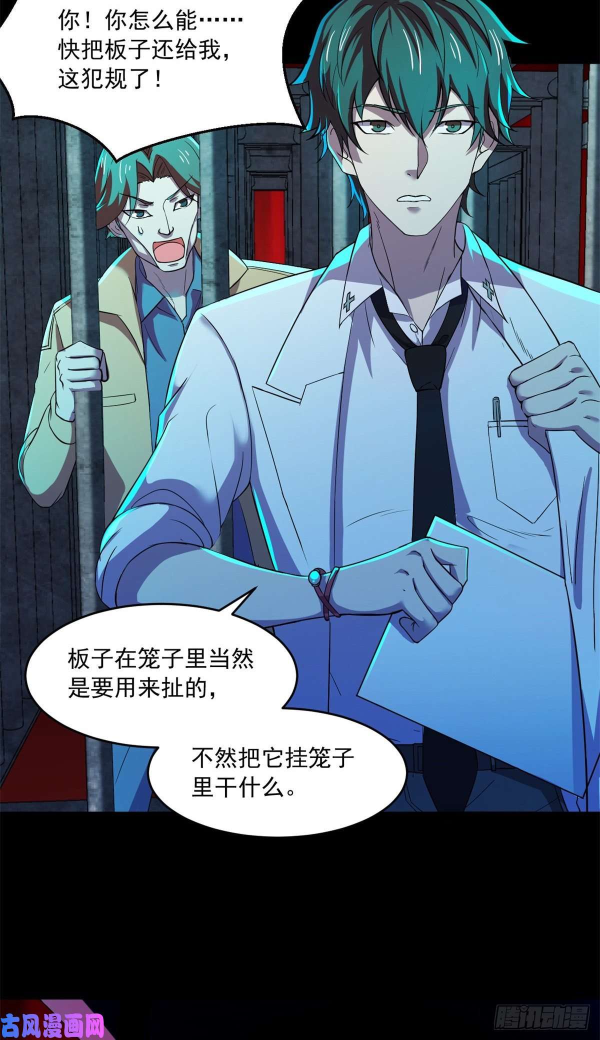 全球崩坏32 双双出局？