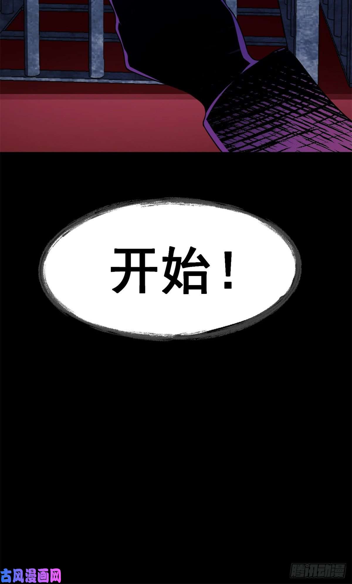 全球崩坏32 双双出局？