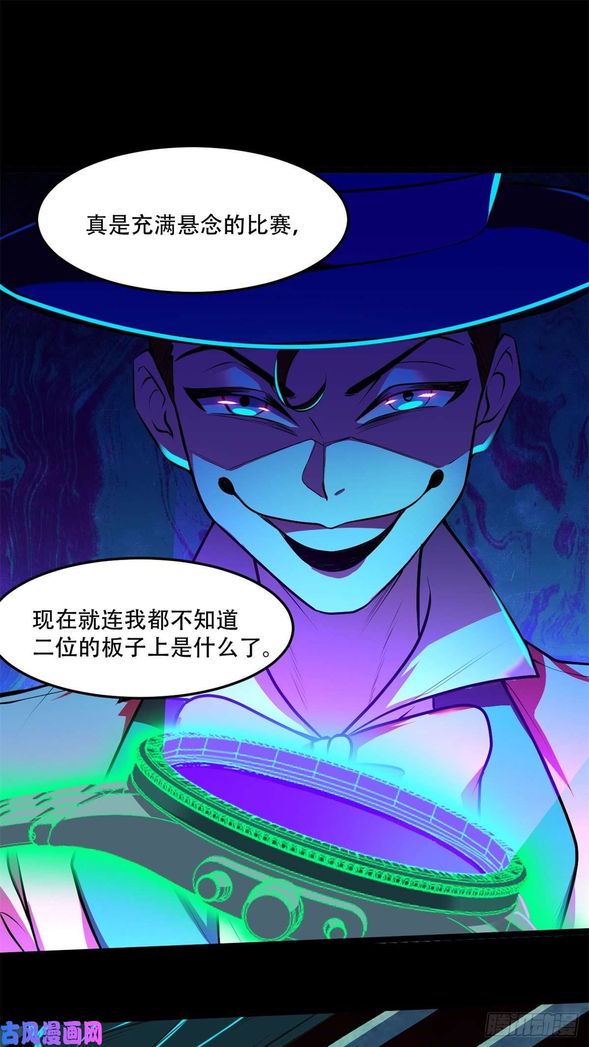 全球崩坏32 双双出局？