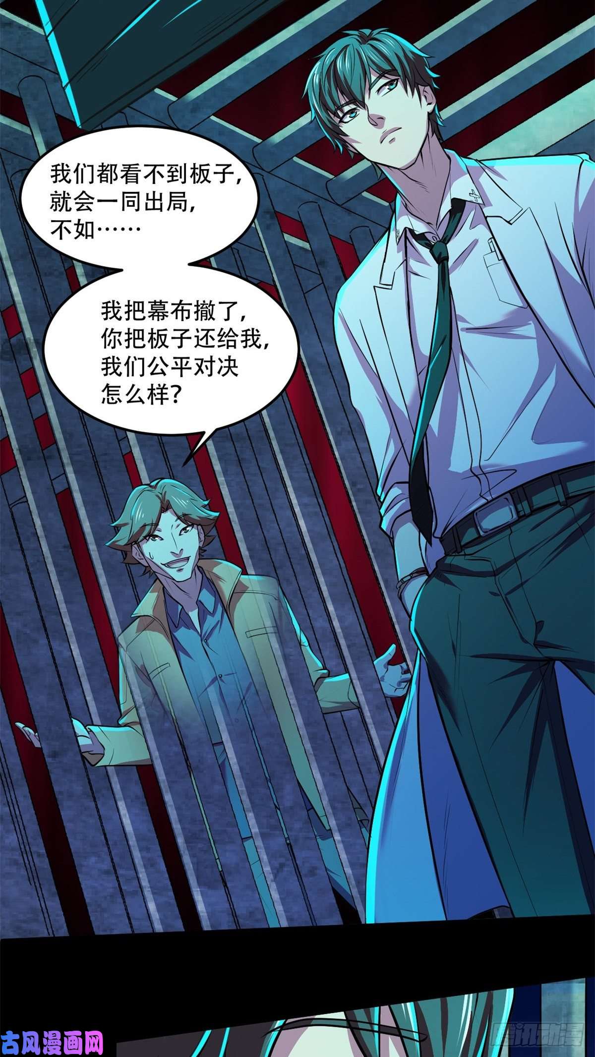 全球崩坏32 双双出局？