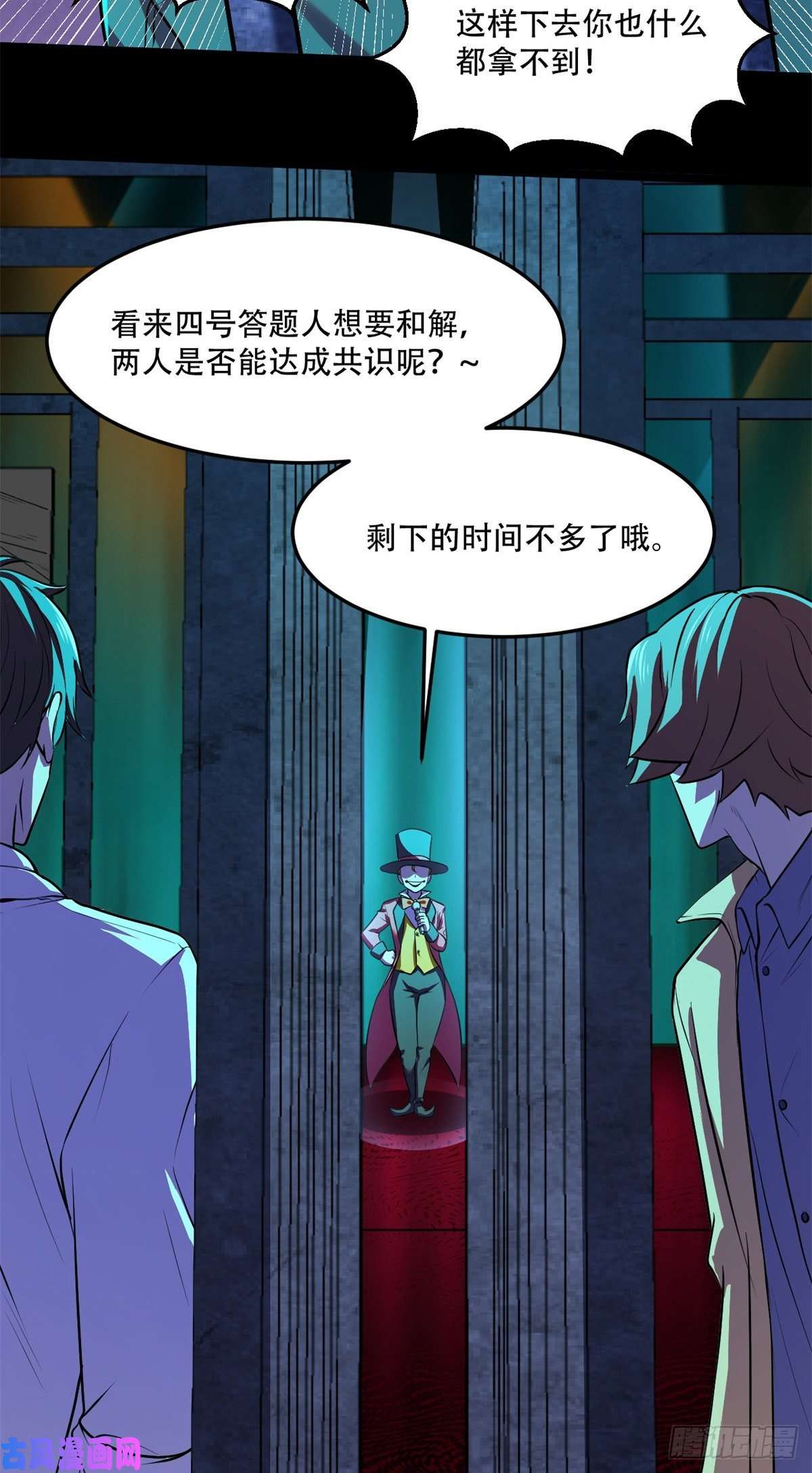 全球崩坏32 双双出局？