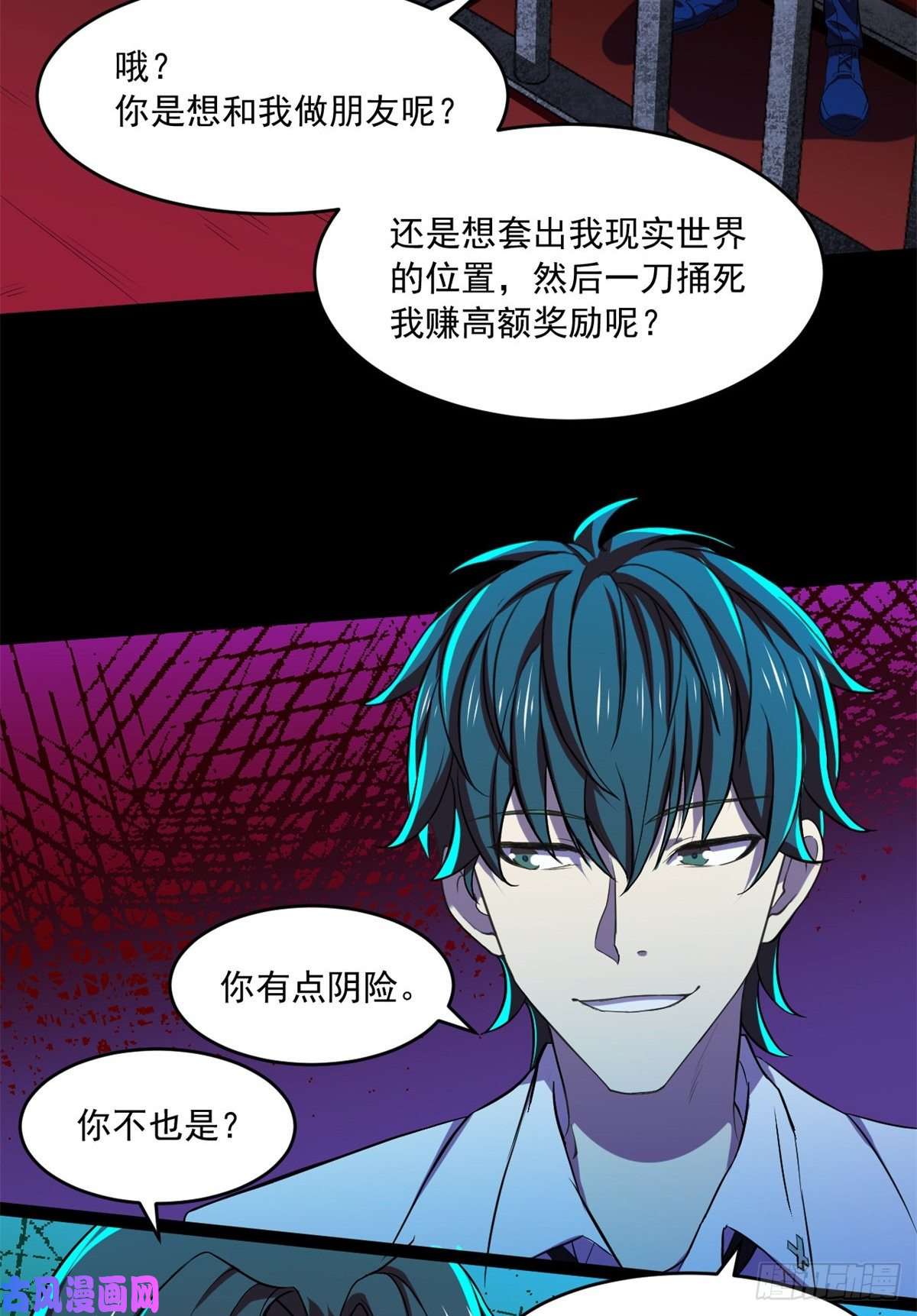 全球崩坏32 双双出局？