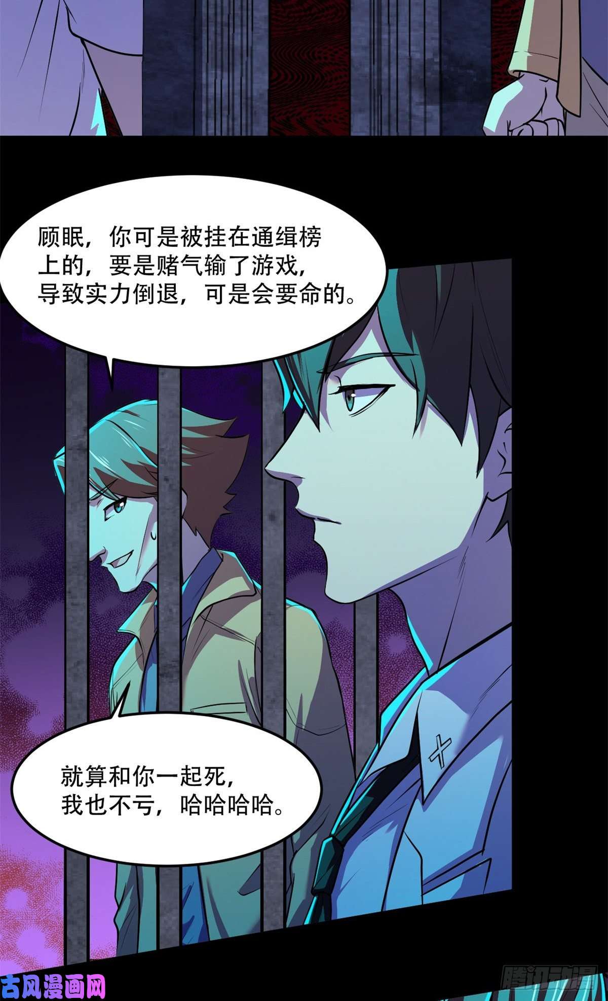 全球崩坏32 双双出局？