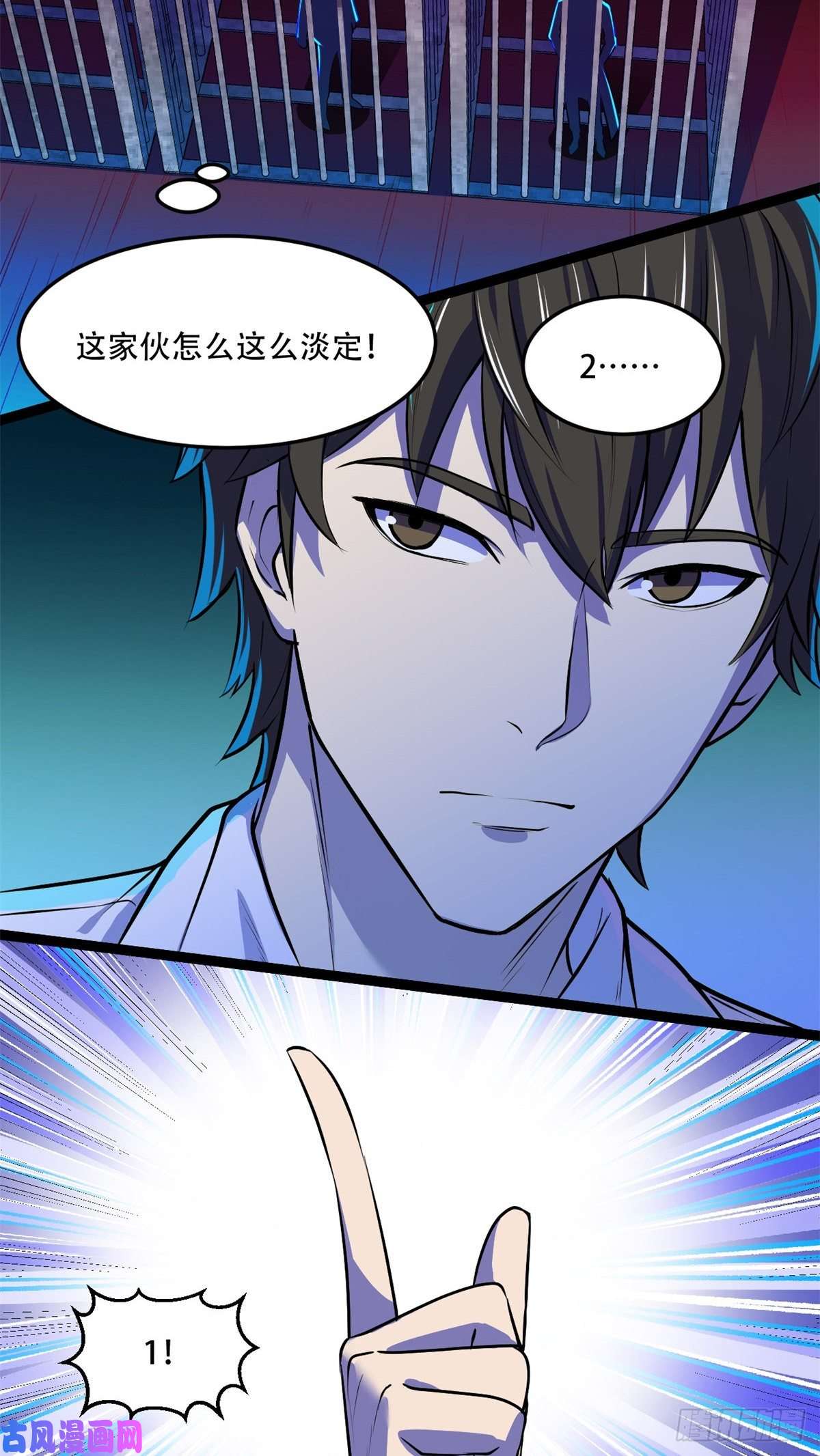 全球崩坏32 双双出局？