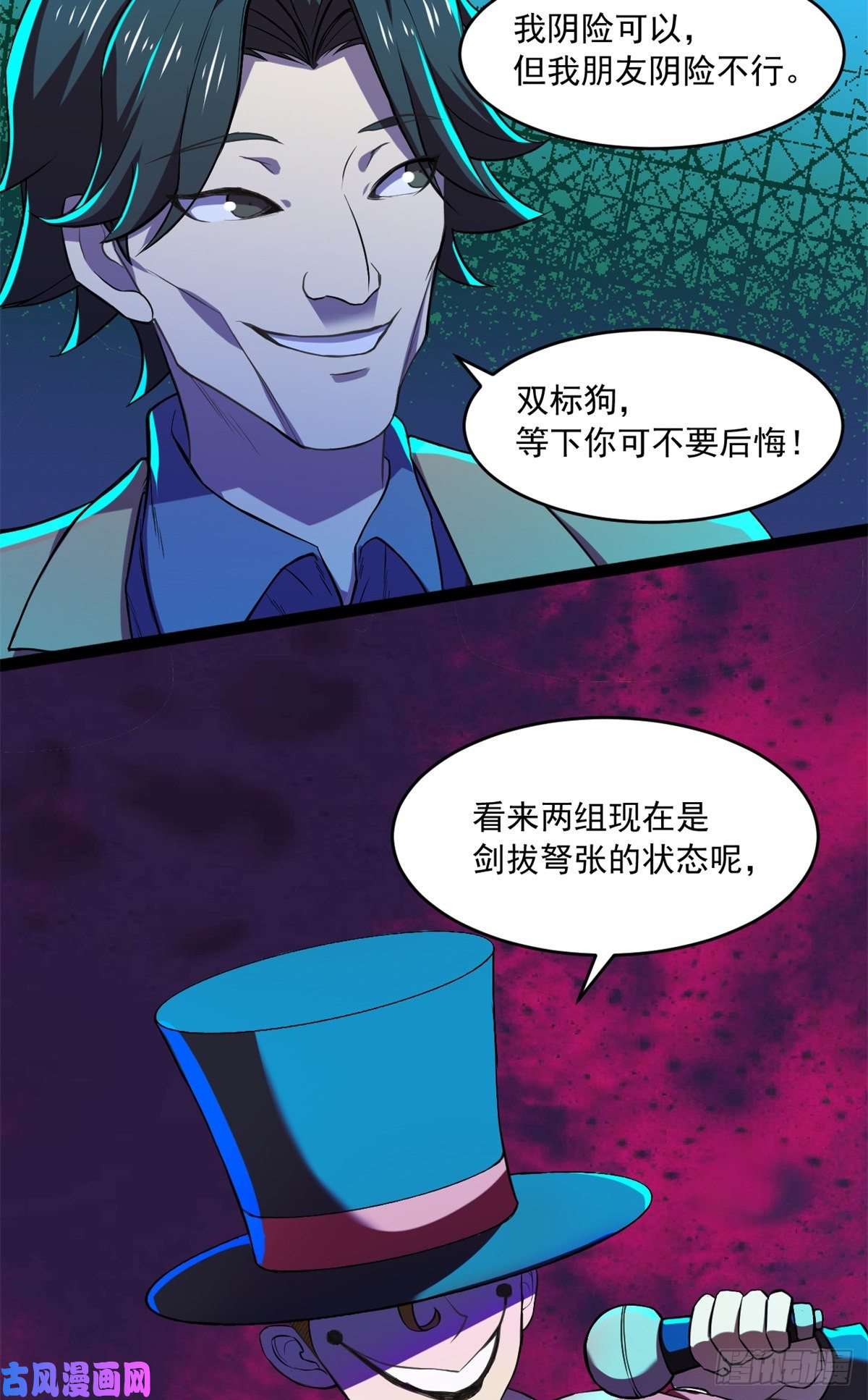 全球崩坏32 双双出局？