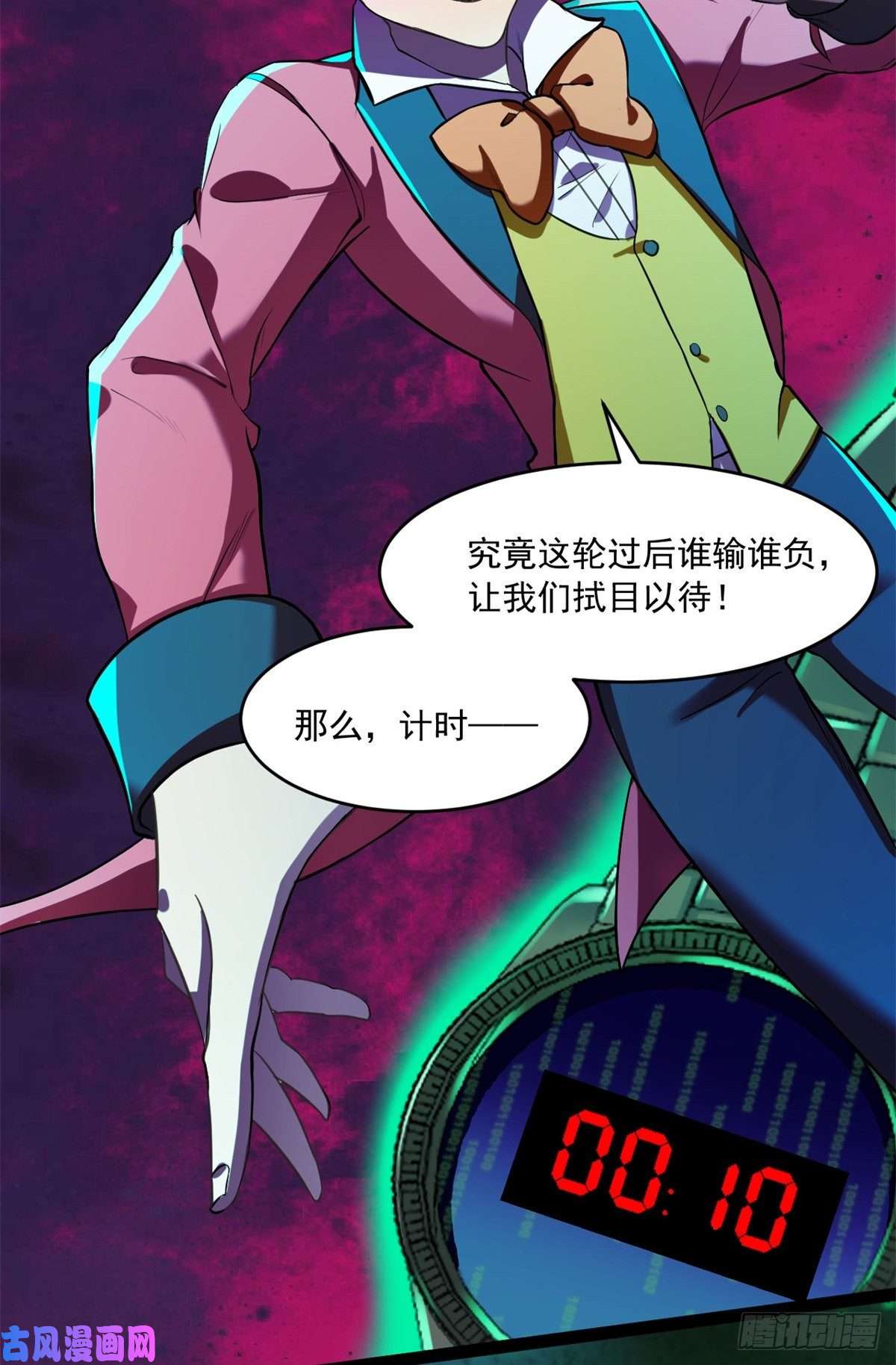 全球崩坏32 双双出局？