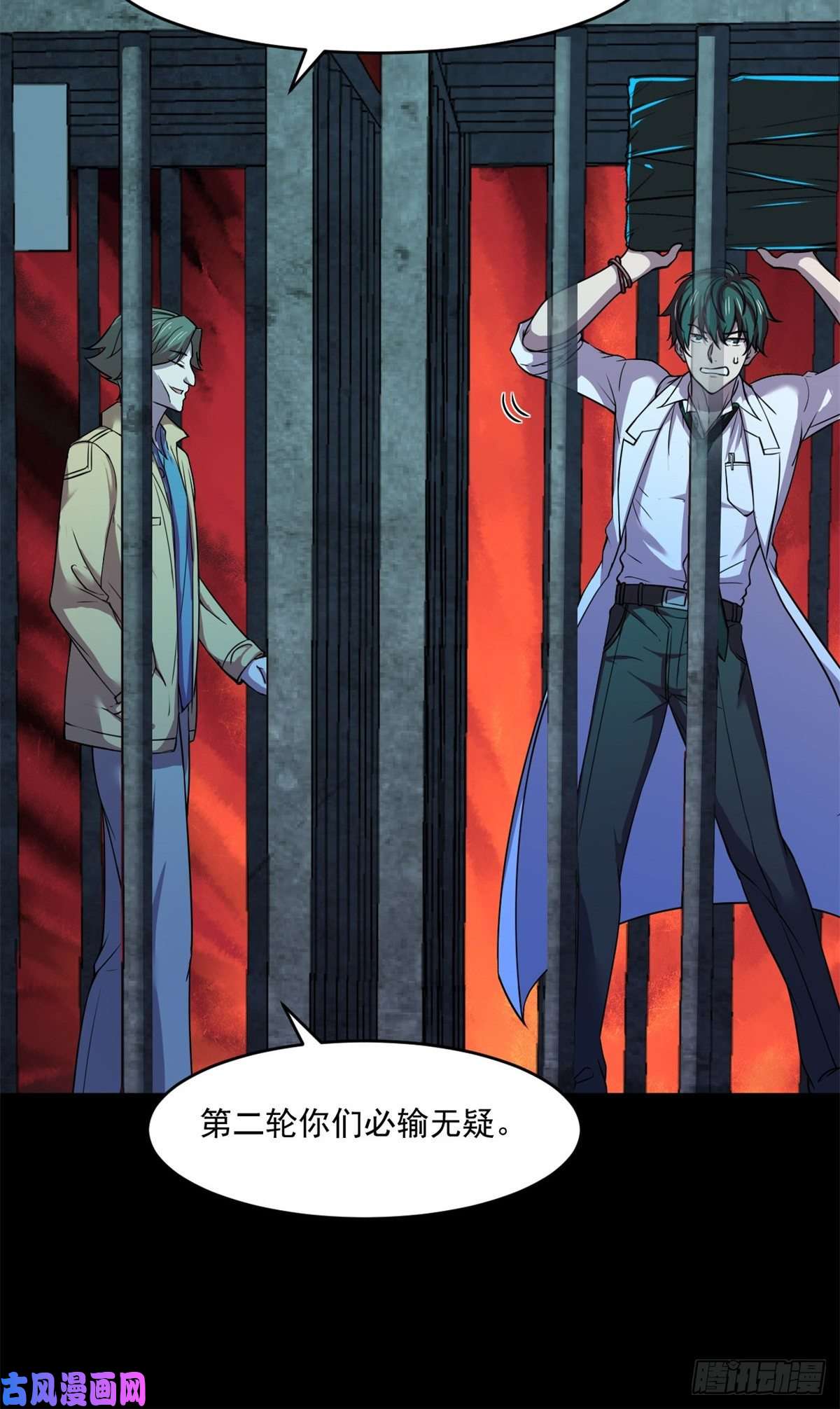 全球崩坏32 双双出局？