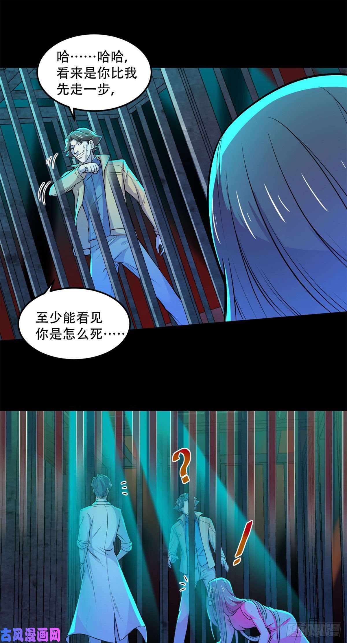 全球崩坏33 我完事了，你呢？