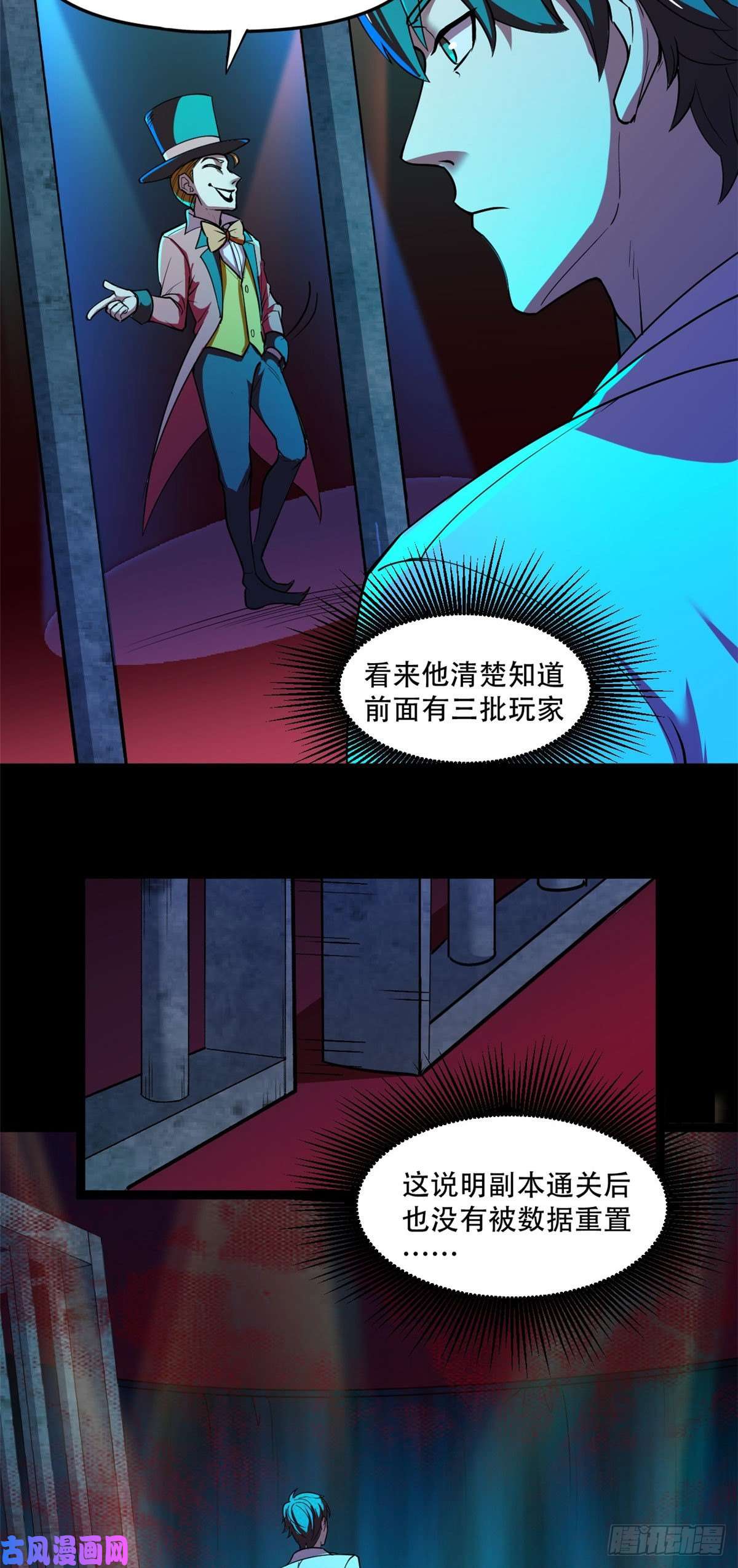 全球崩坏33 我完事了，你呢？