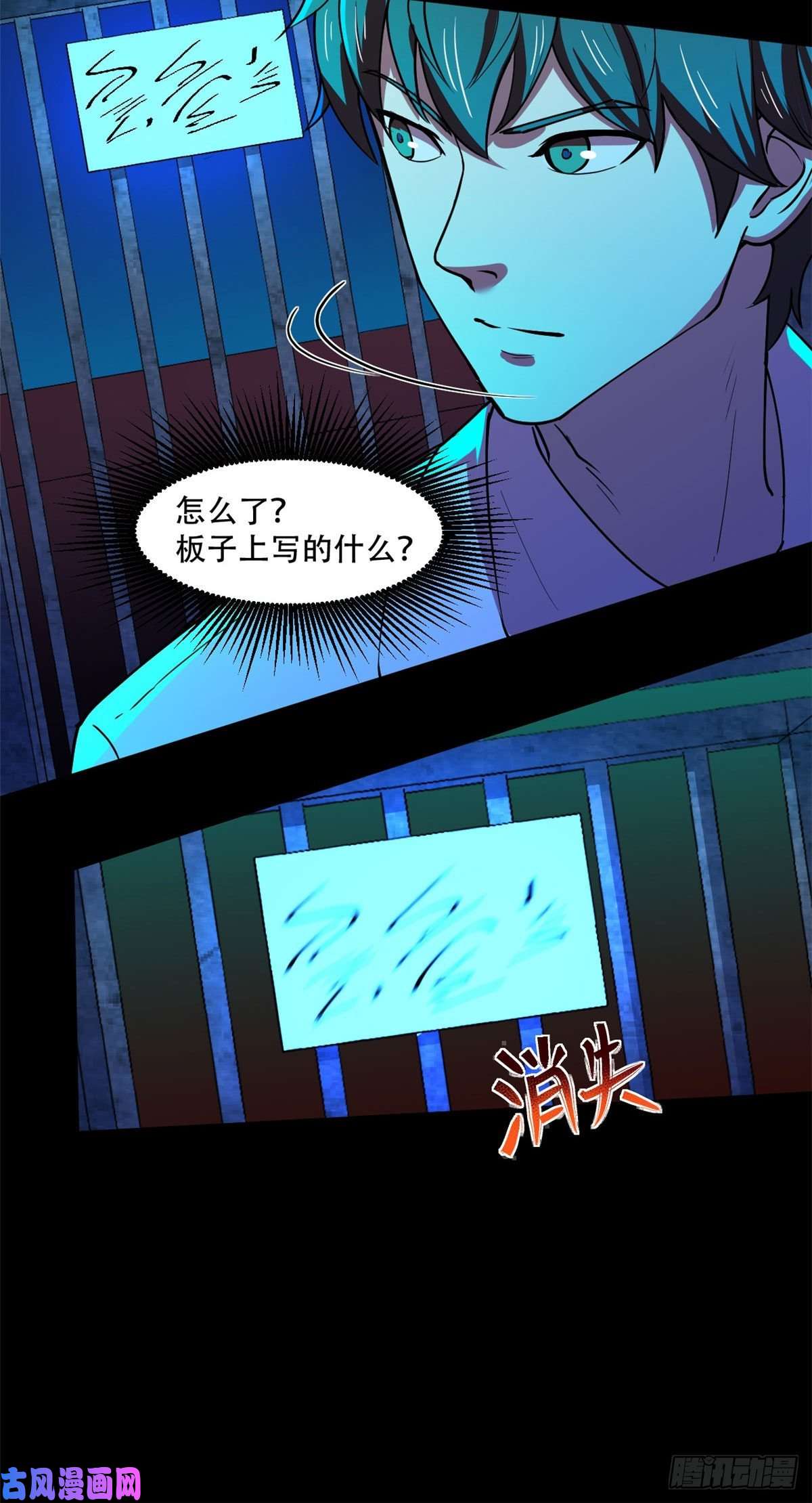 全球崩坏33 我完事了，你呢？