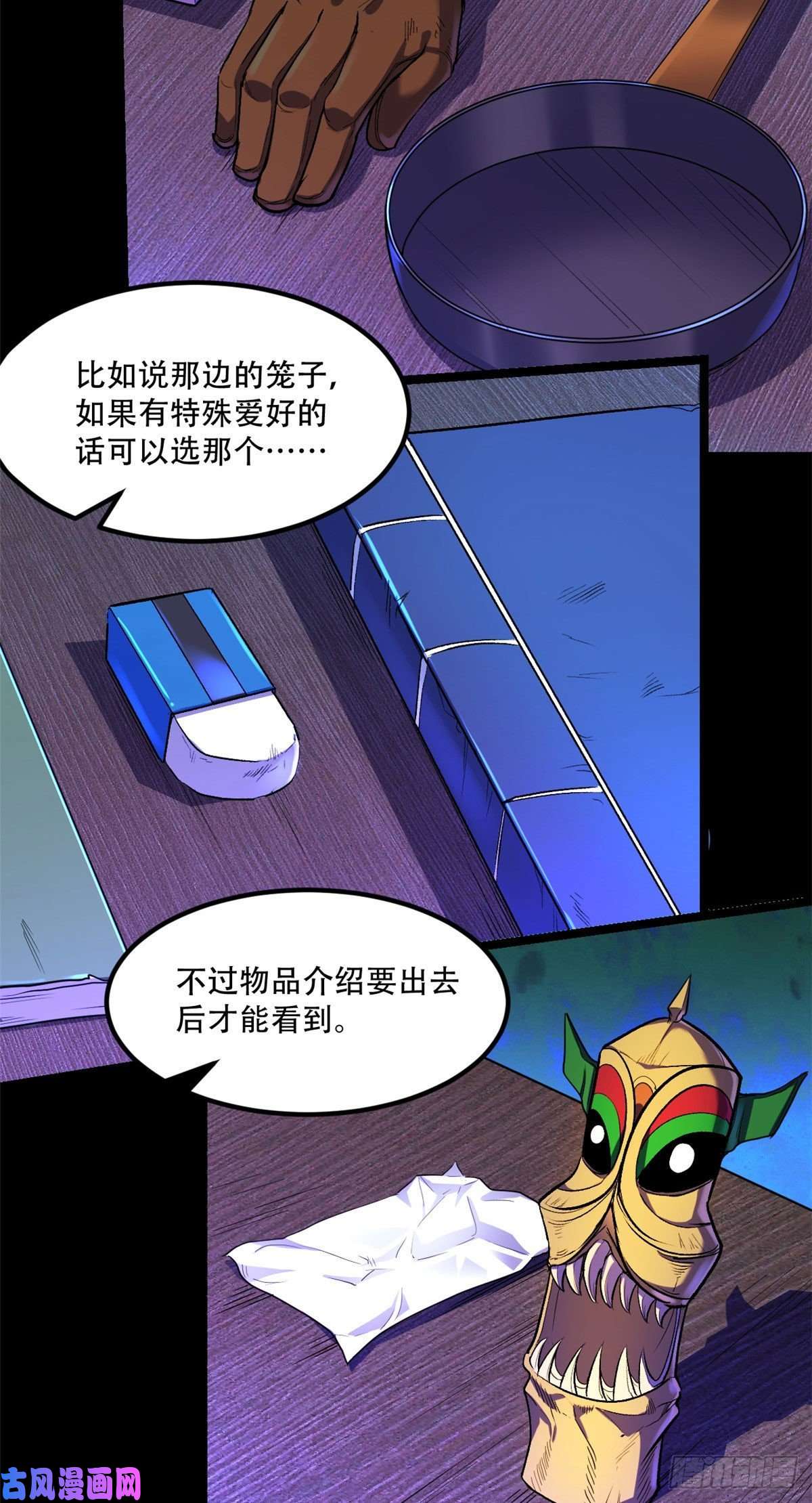 全球崩坏33 我完事了，你呢？