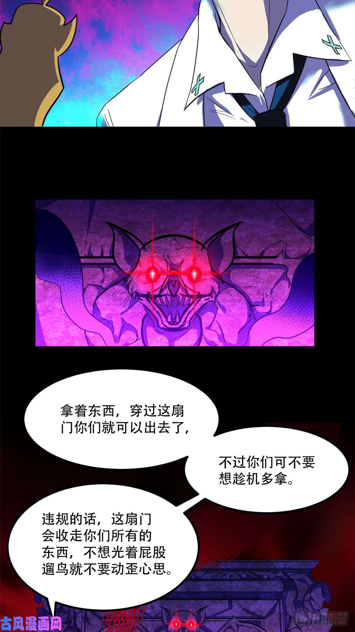 全球崩坏33 我完事了，你呢？