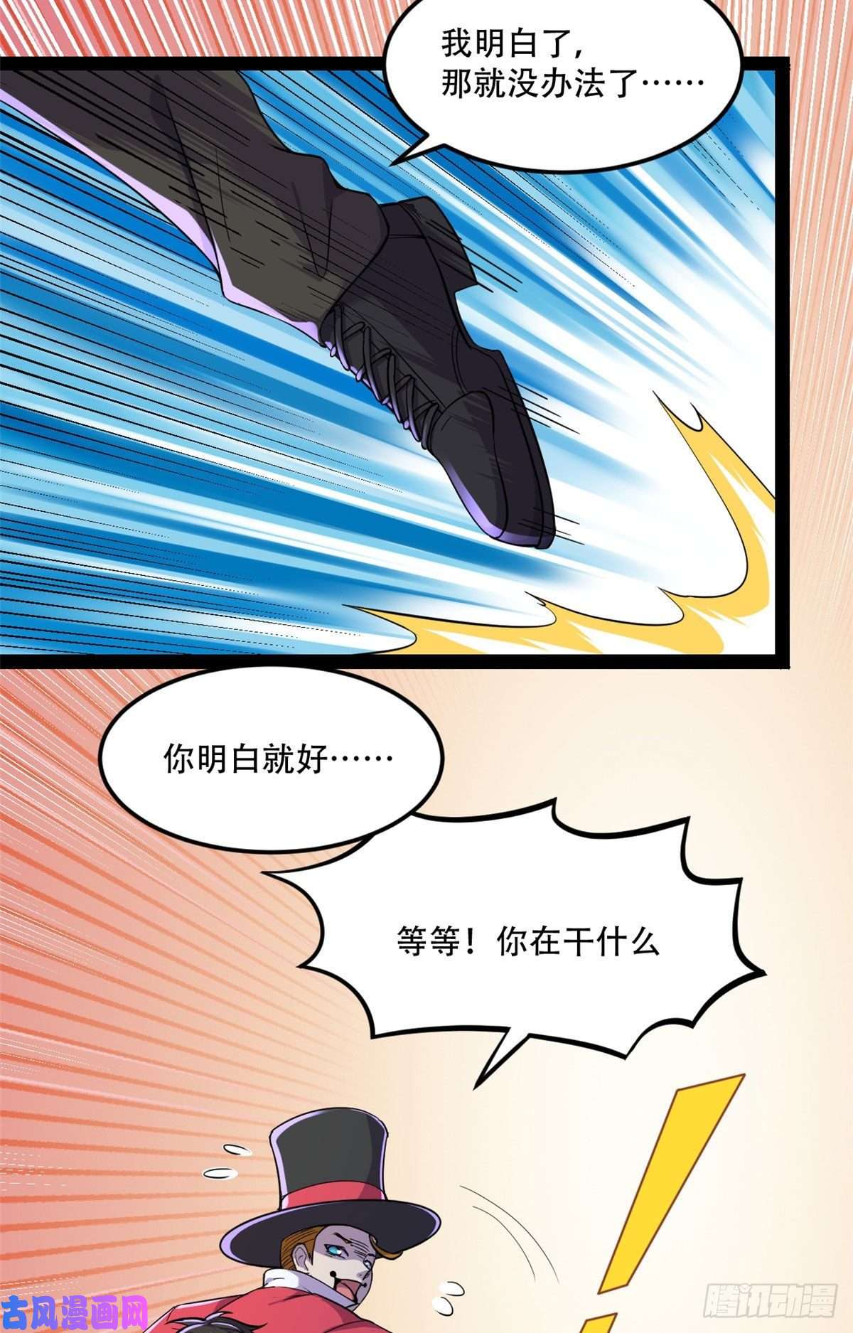 全球崩坏33 我完事了，你呢？
