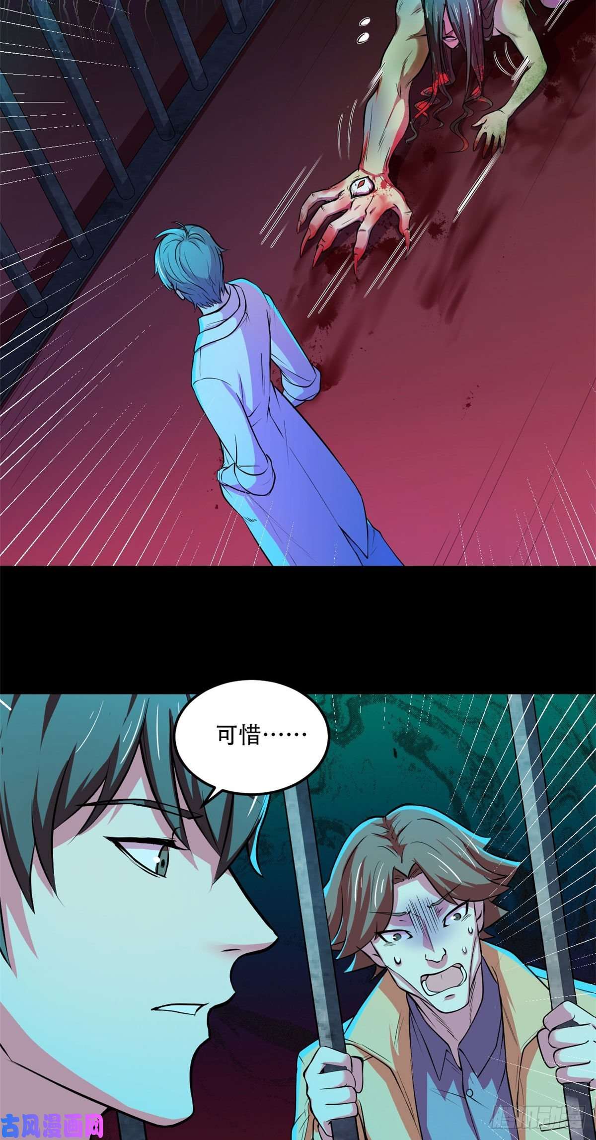 全球崩坏33 我完事了，你呢？