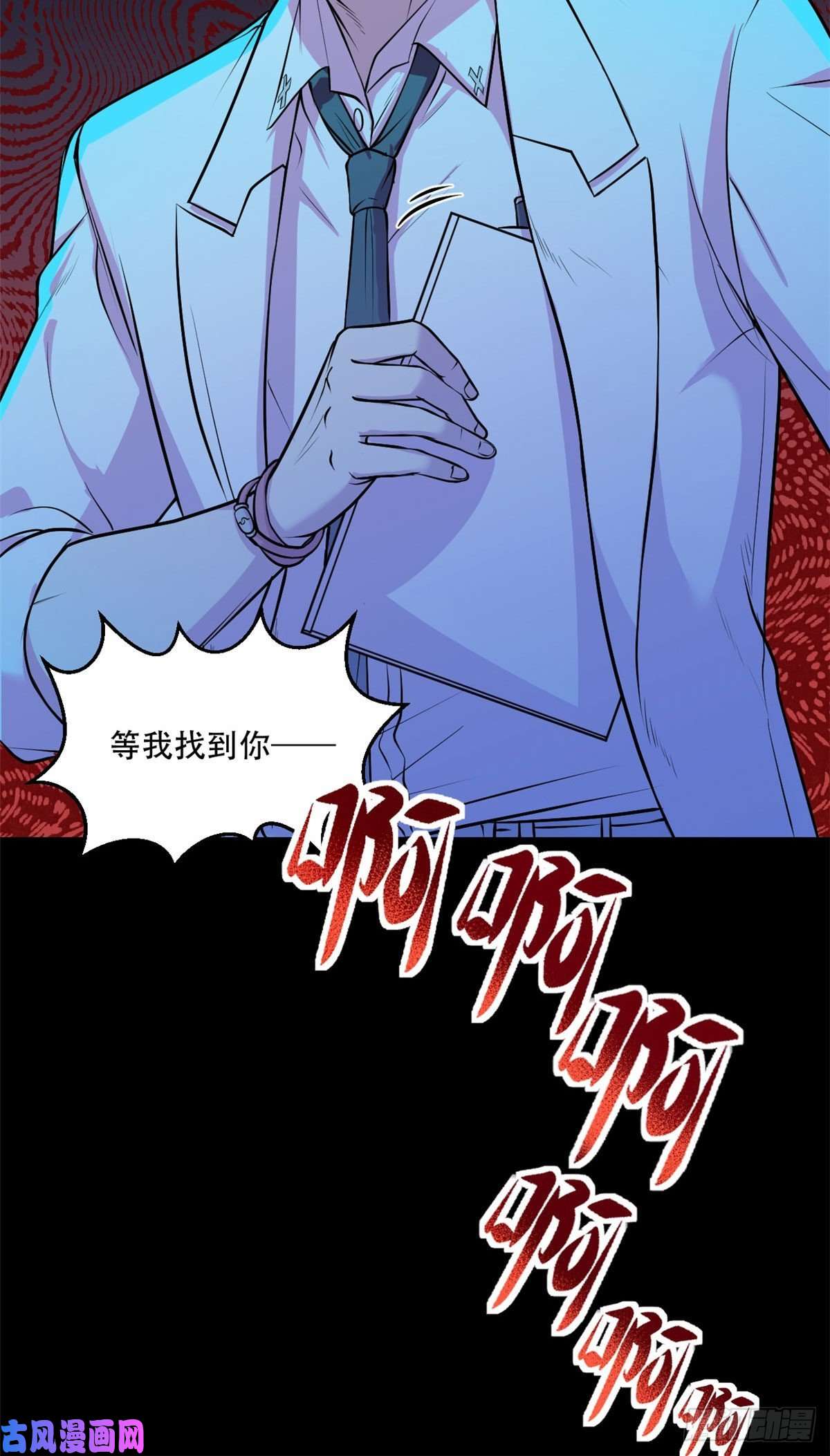 全球崩坏33 我完事了，你呢？