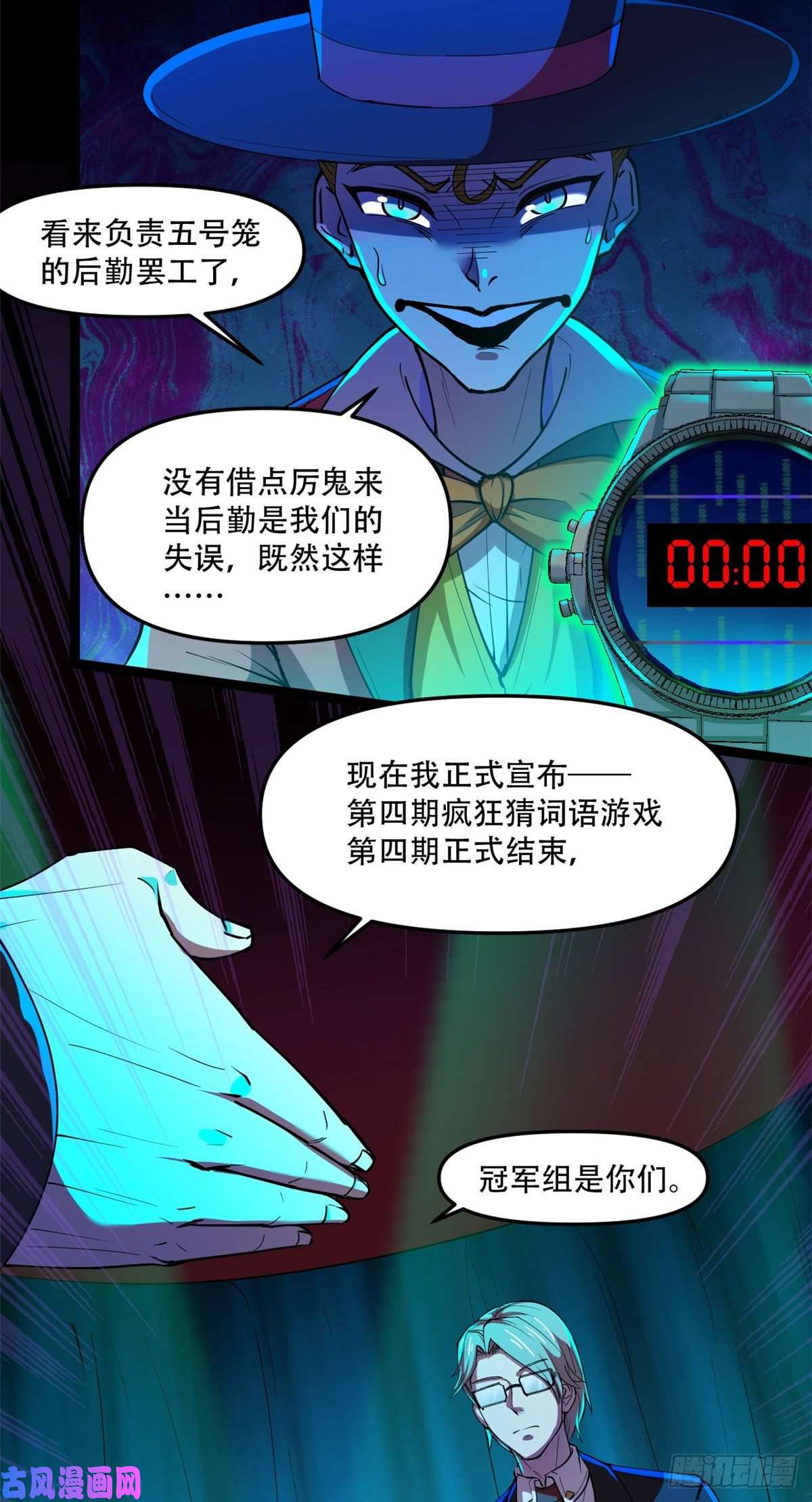 全球崩坏33 我完事了，你呢？