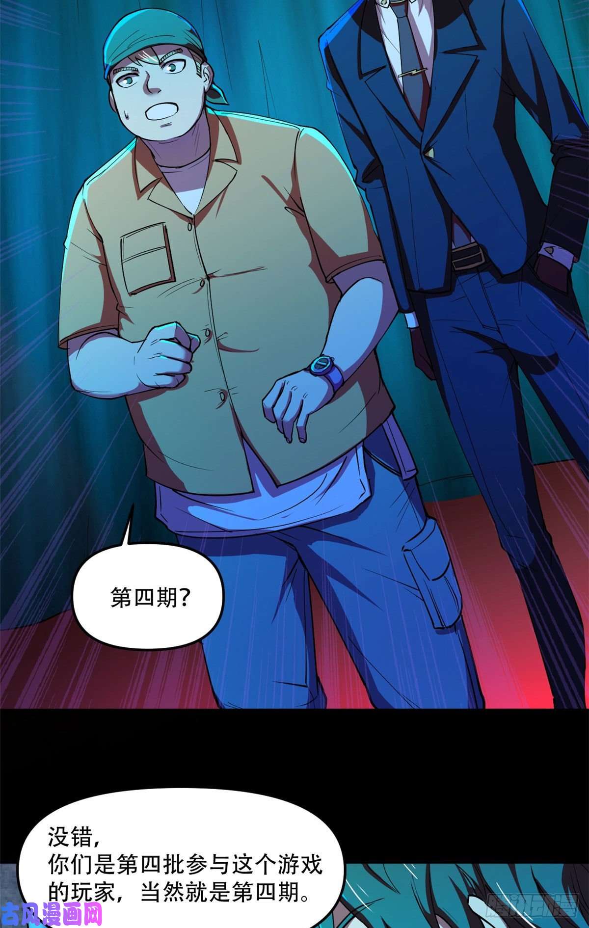全球崩坏33 我完事了，你呢？