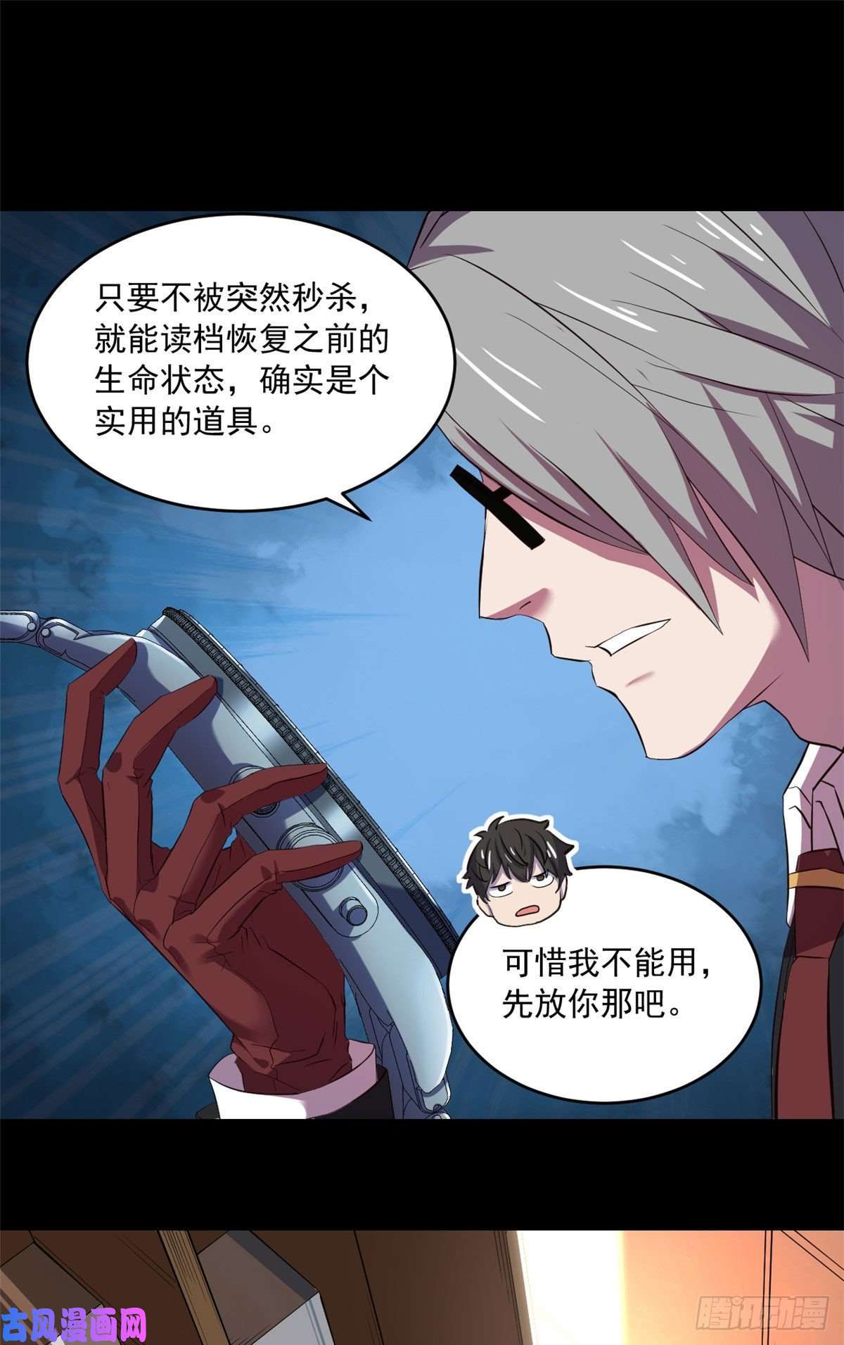 全球崩坏34 灵车入手