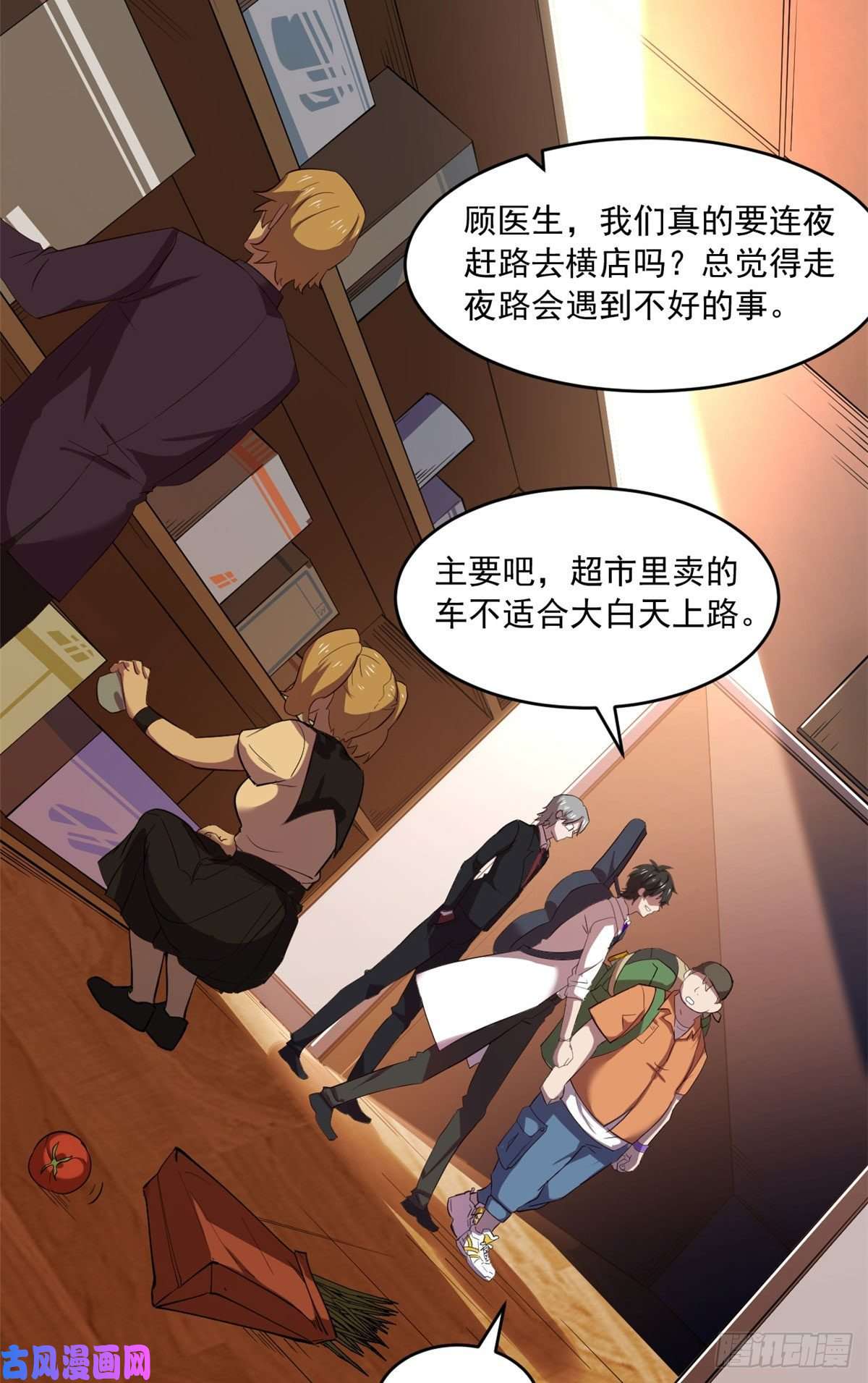 全球崩坏34 灵车入手