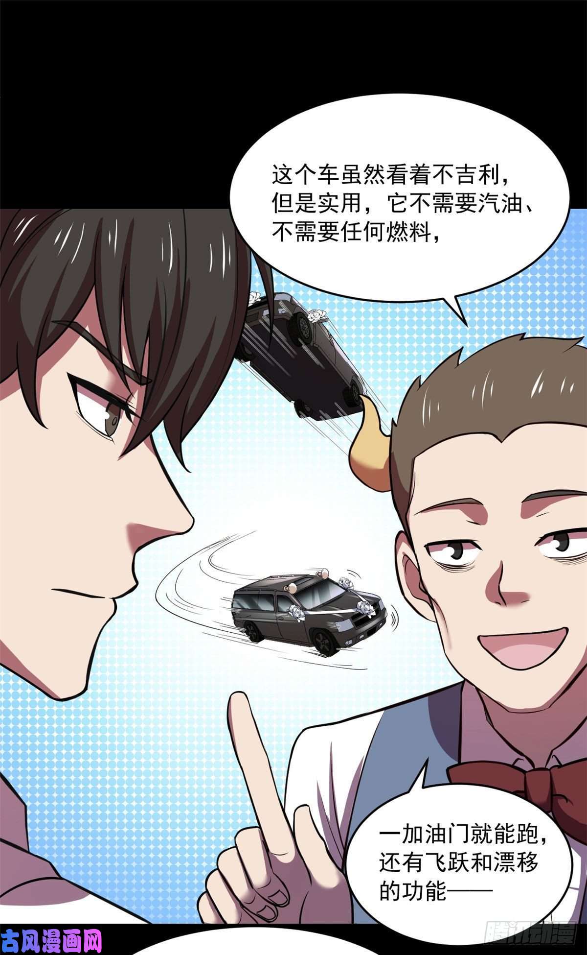全球崩坏34 灵车入手