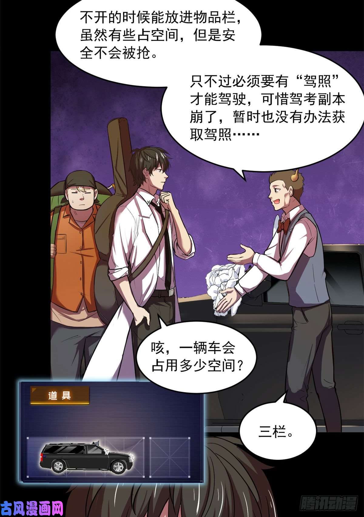全球崩坏34 灵车入手