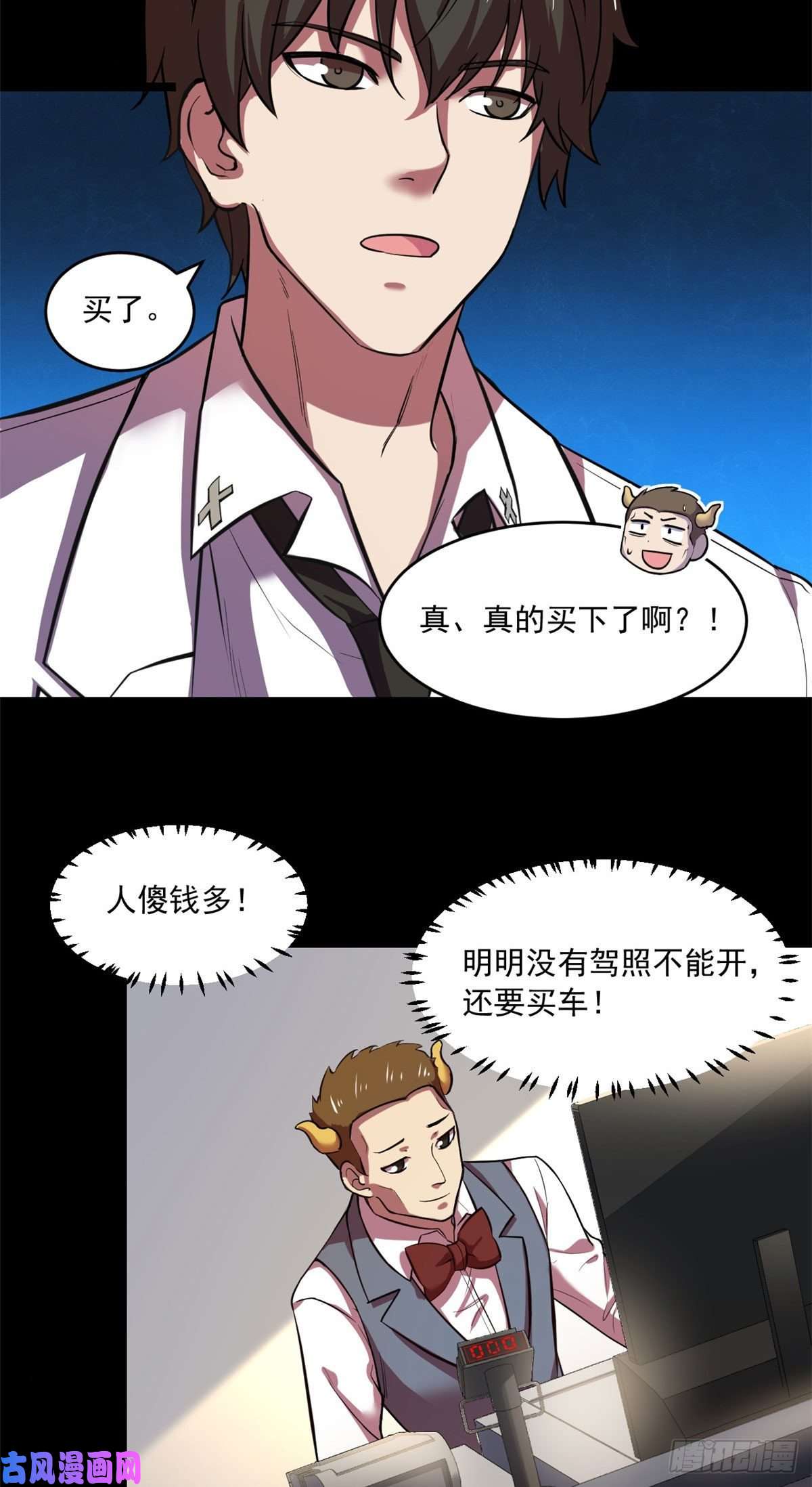 全球崩坏34 灵车入手