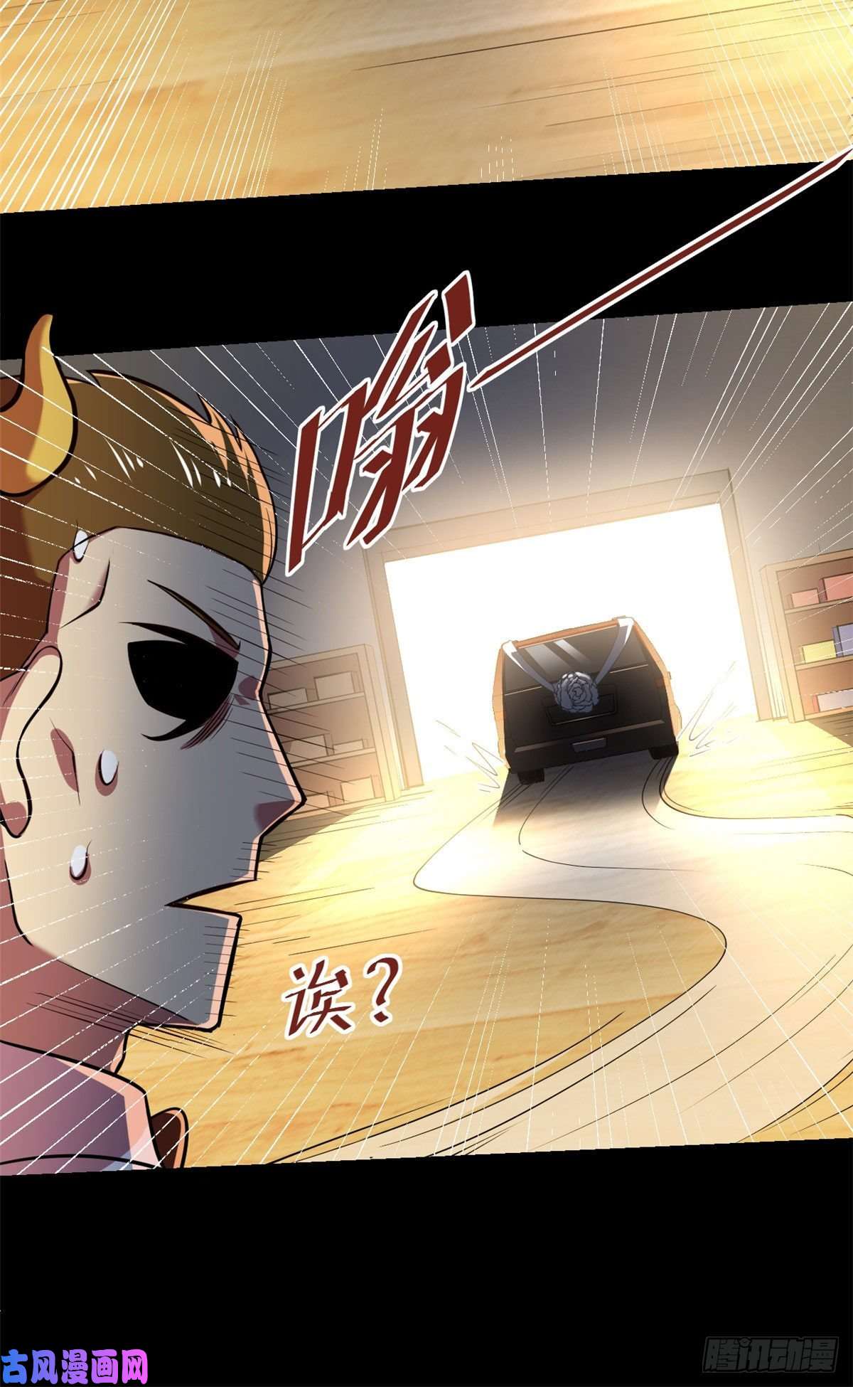 全球崩坏34 灵车入手