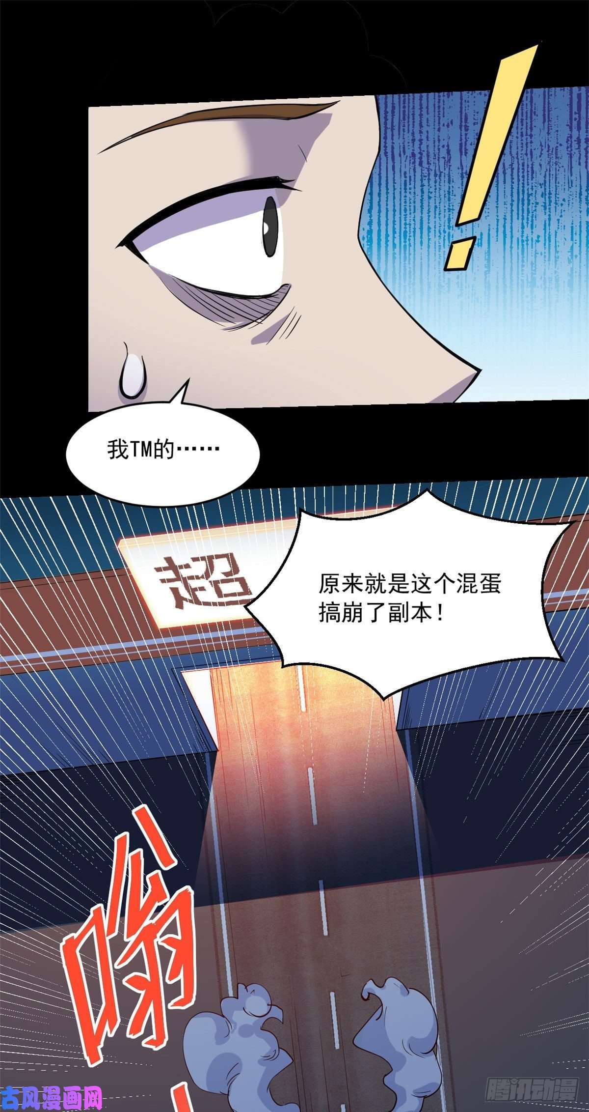 全球崩坏34 灵车入手