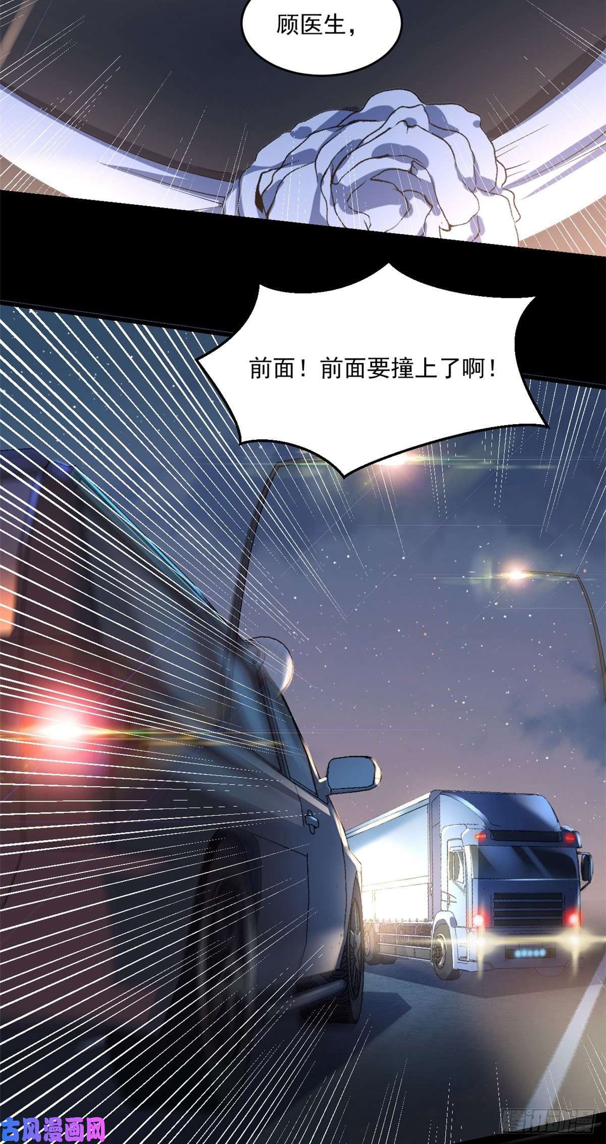 全球崩坏34 灵车入手