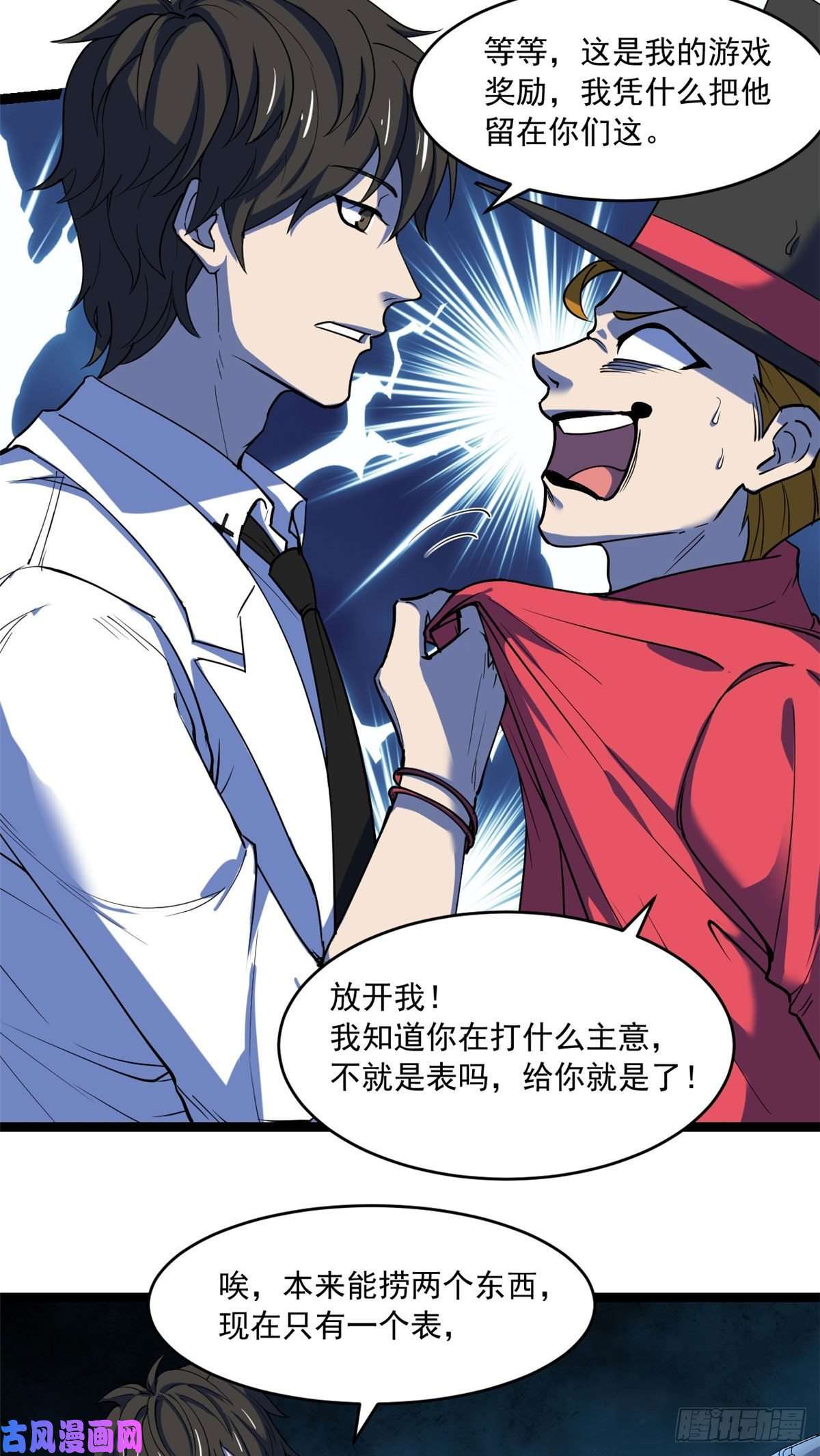 全球崩坏34 灵车入手