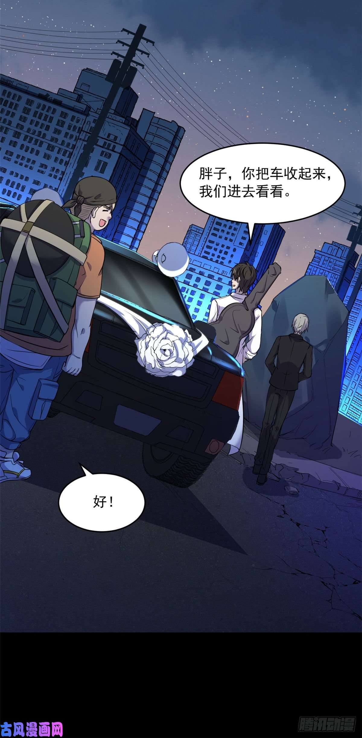 全球崩坏34 灵车入手