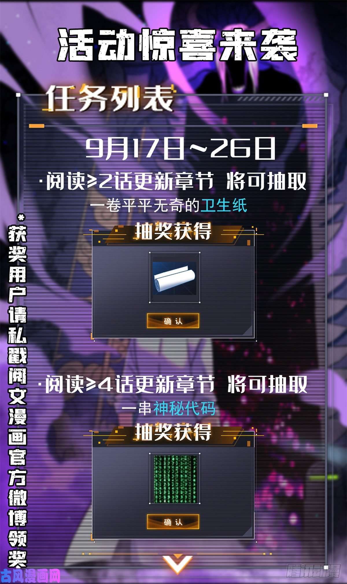 全球崩坏34 灵车入手