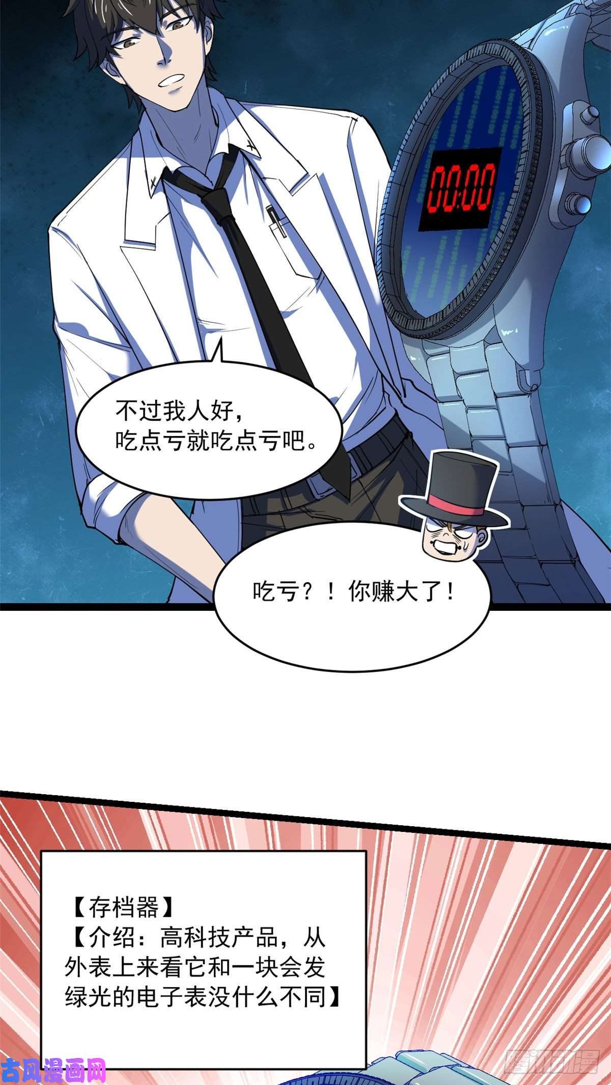 全球崩坏34 灵车入手