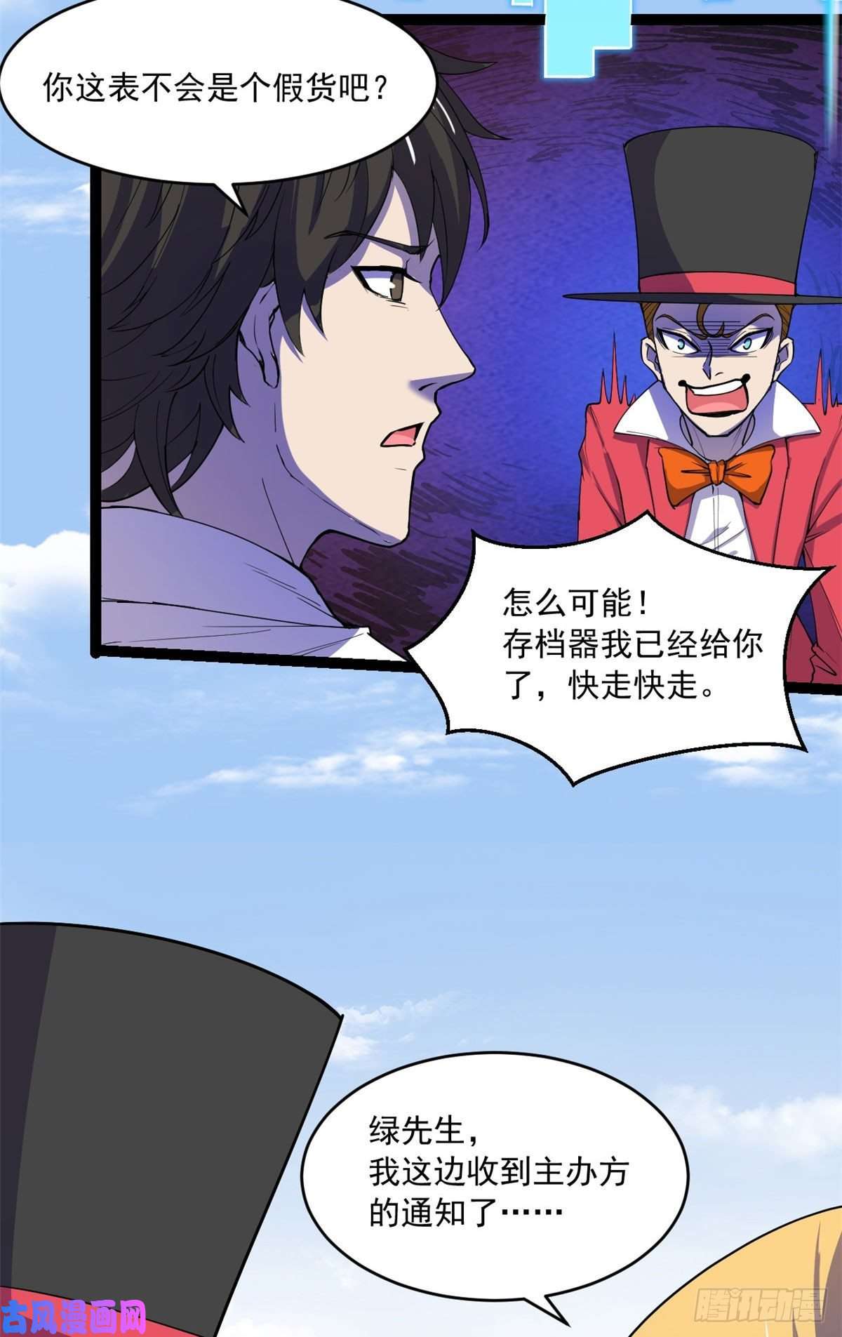 全球崩坏34 灵车入手