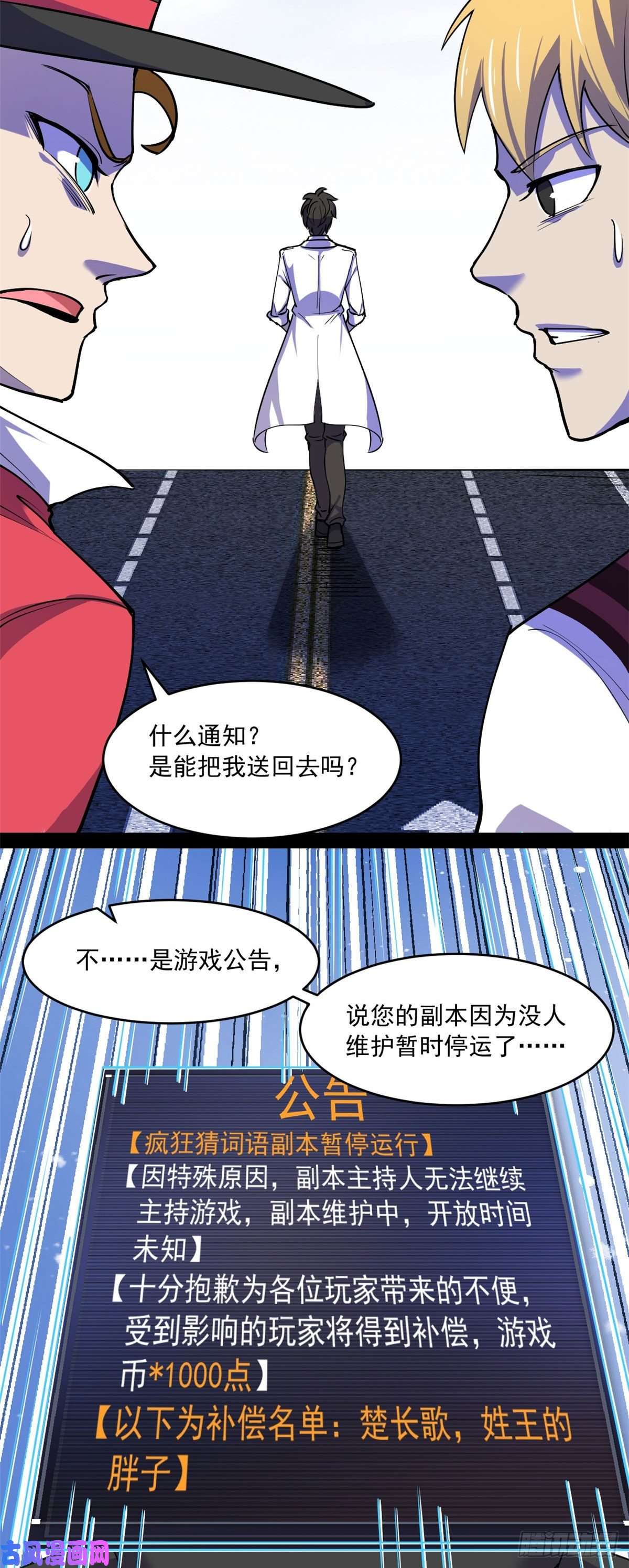 全球崩坏34 灵车入手