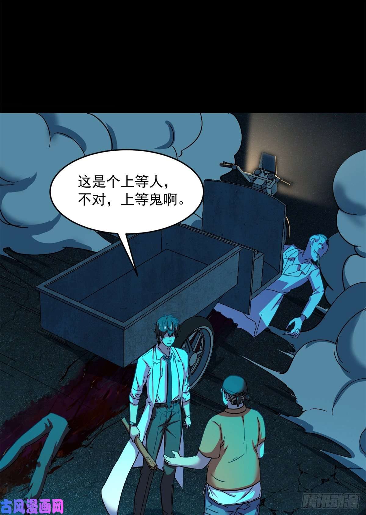 全球崩坏36 上面的玩意儿