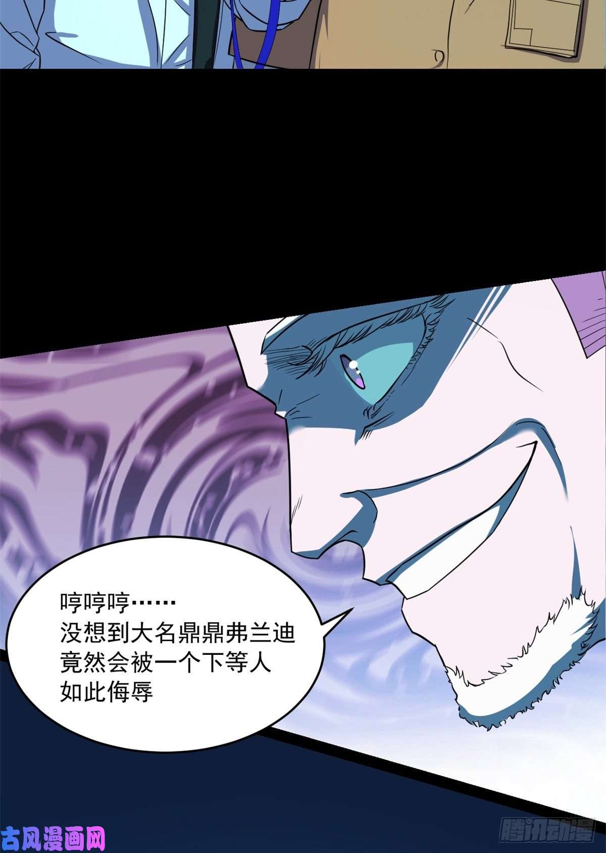 全球崩坏36 上面的玩意儿