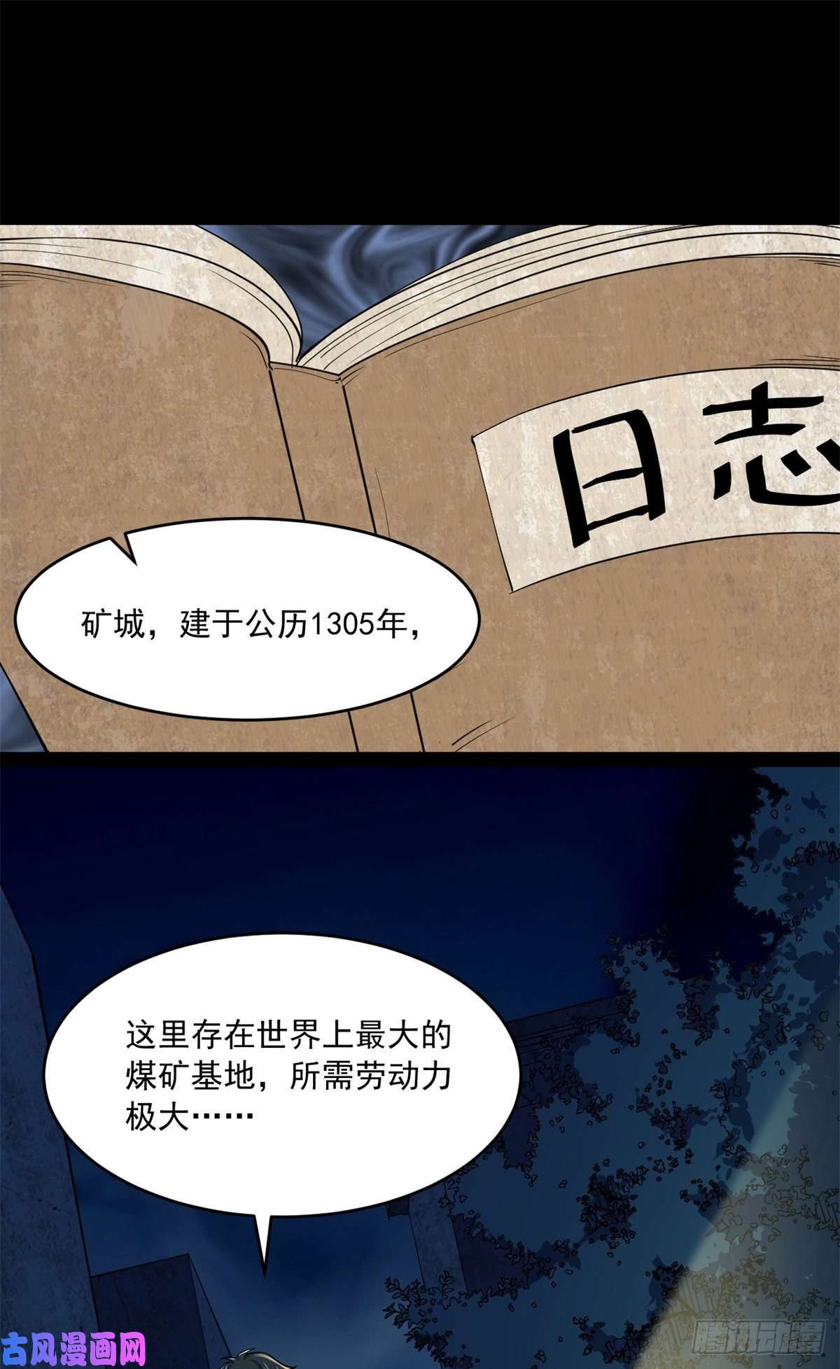 全球崩坏36 上面的玩意儿