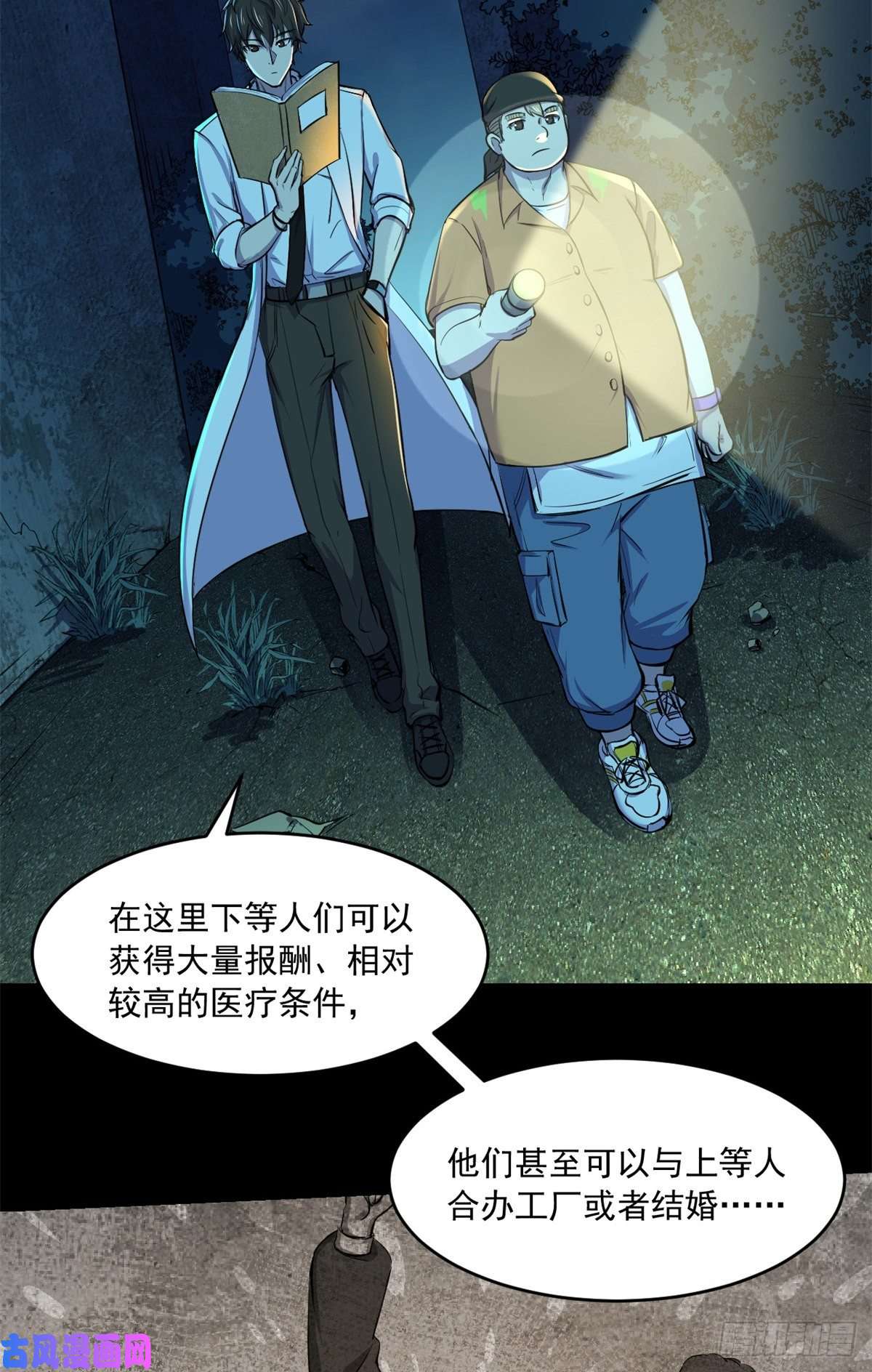 全球崩坏36 上面的玩意儿