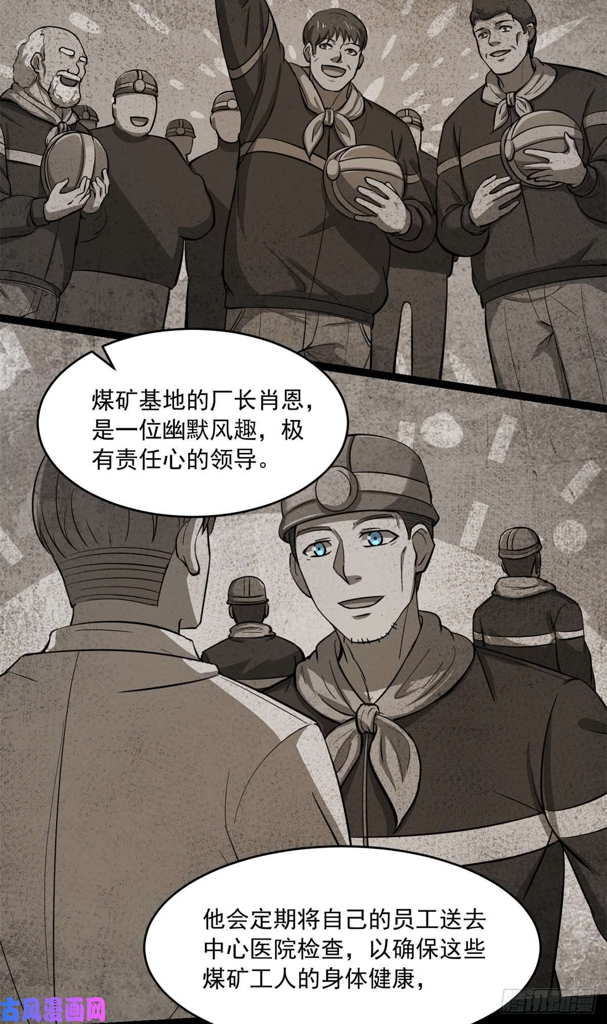 全球崩坏36 上面的玩意儿