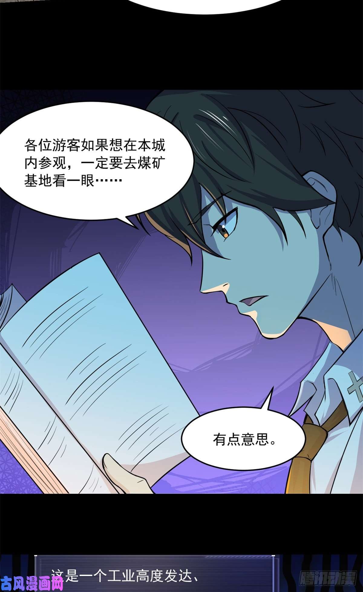 全球崩坏36 上面的玩意儿