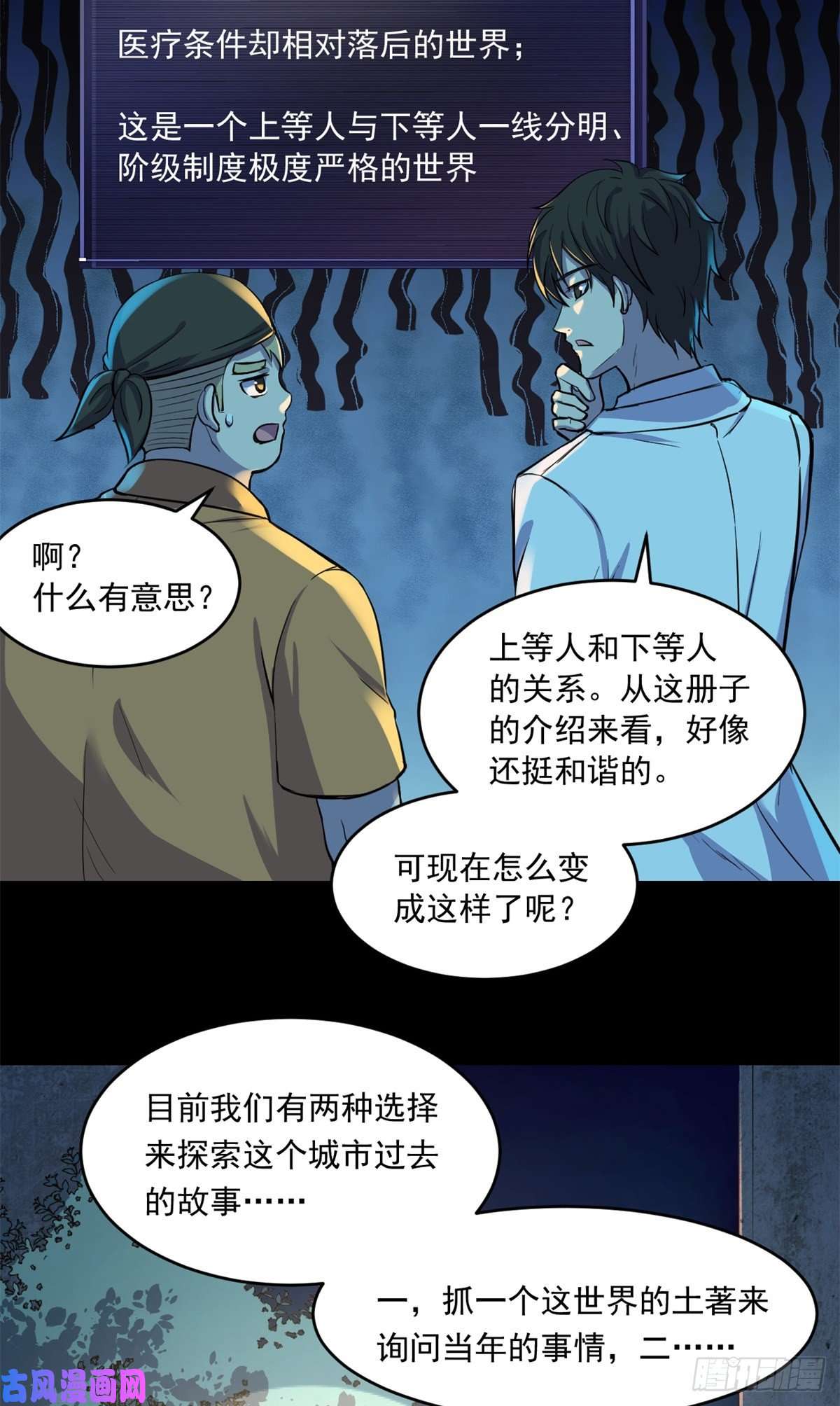 全球崩坏36 上面的玩意儿