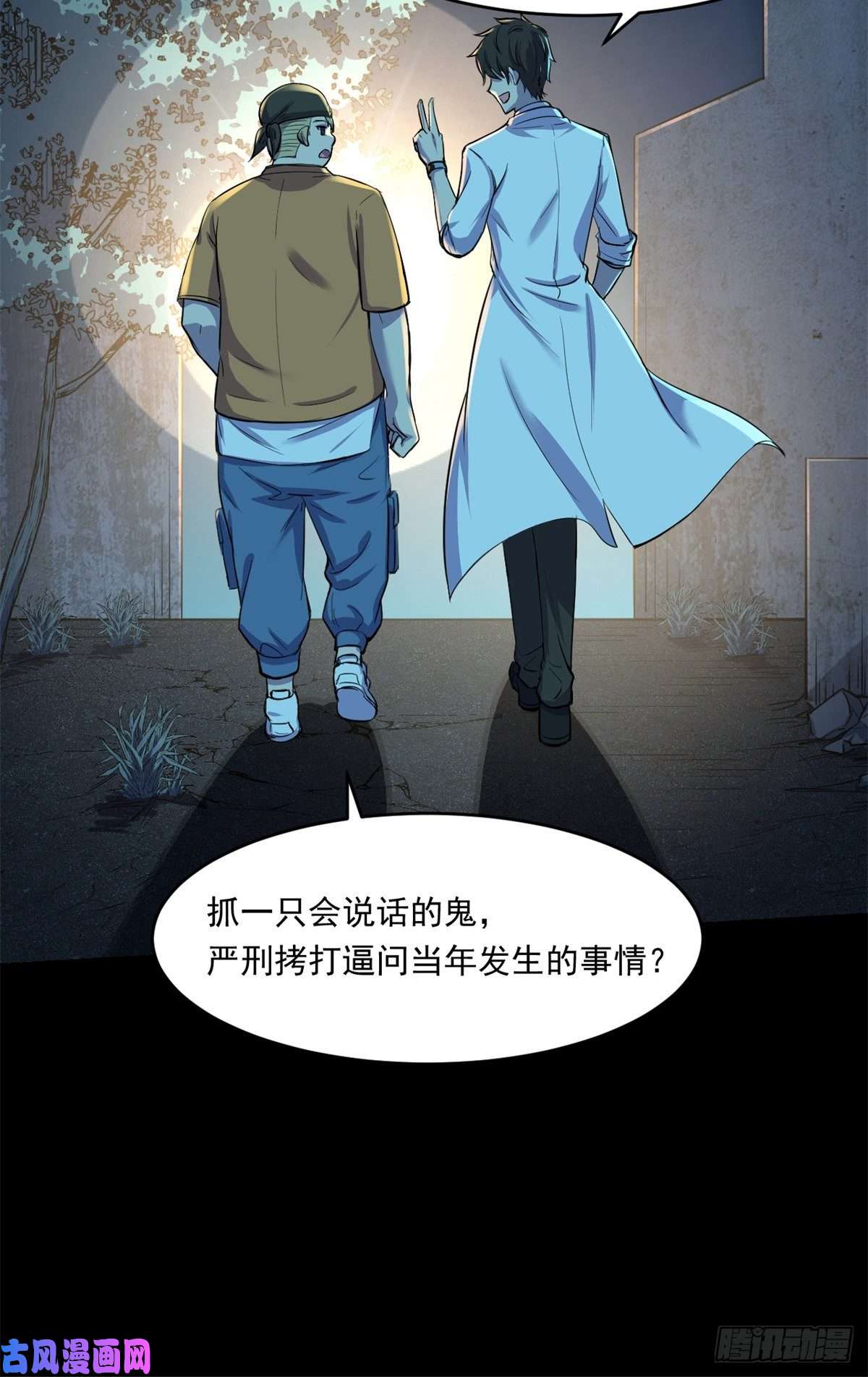 全球崩坏36 上面的玩意儿