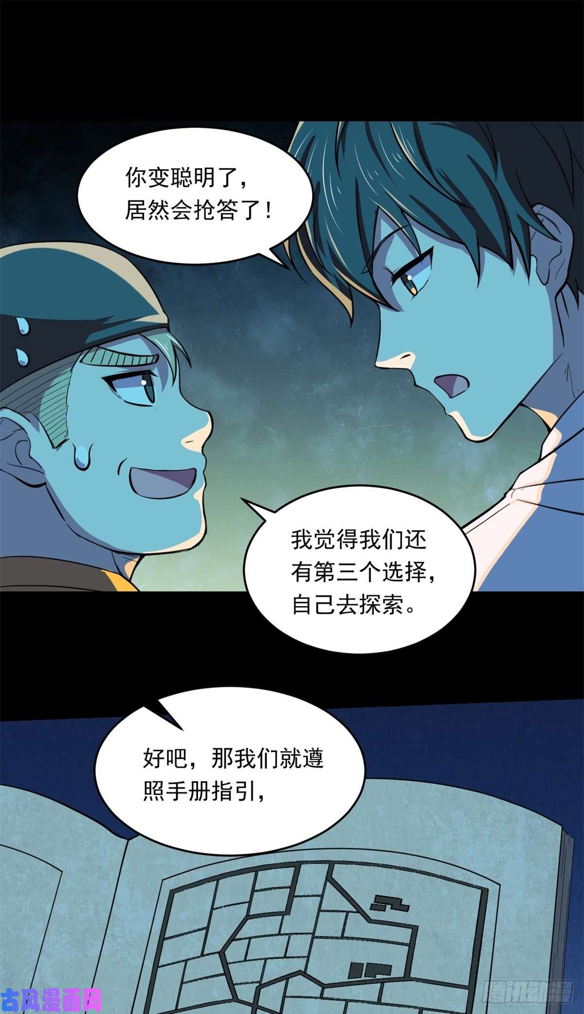 全球崩坏36 上面的玩意儿