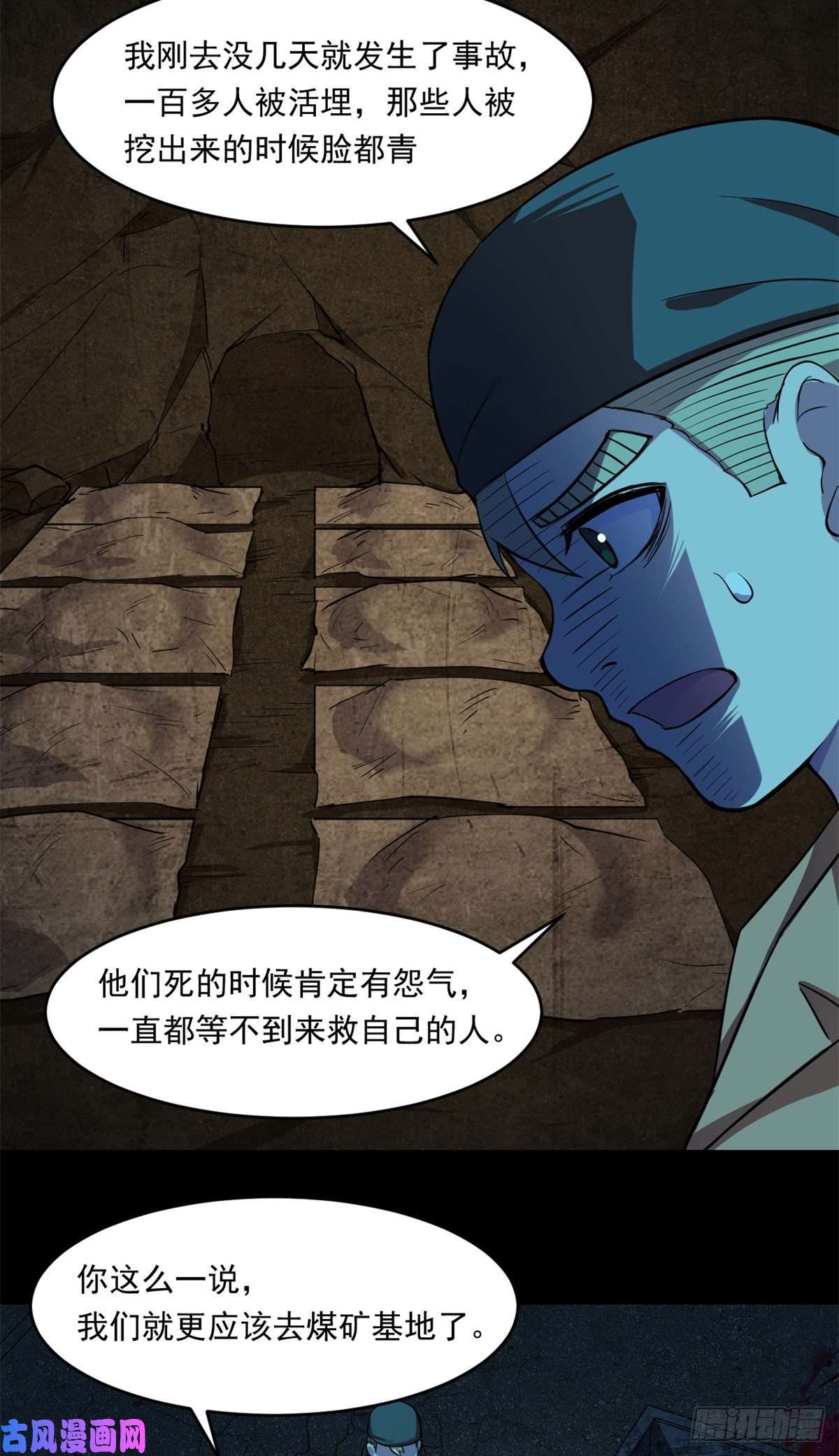 全球崩坏36 上面的玩意儿