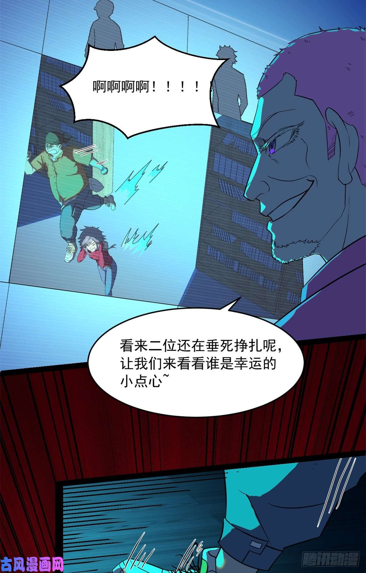 全球崩坏36 上面的玩意儿