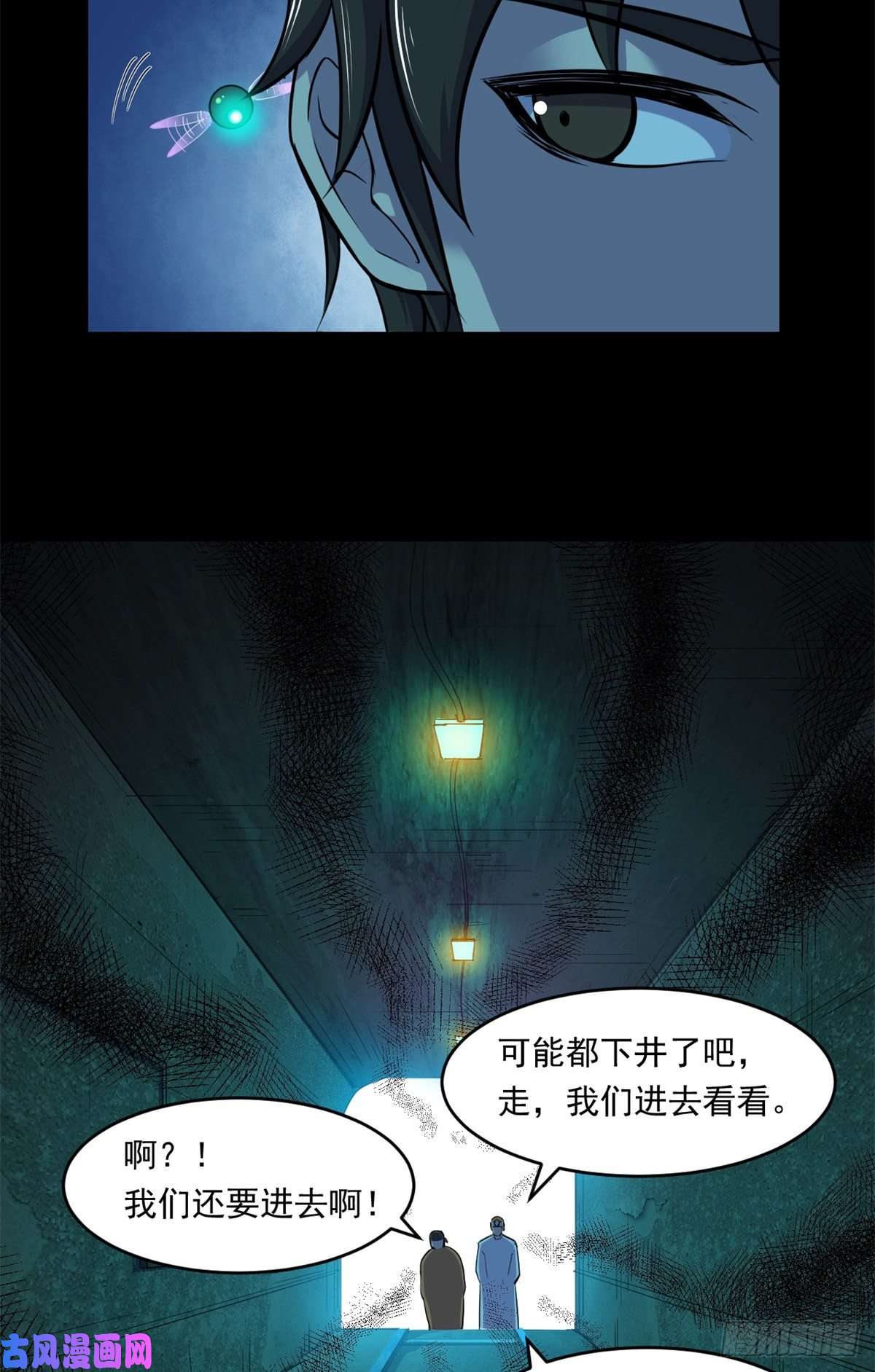全球崩坏36 上面的玩意儿